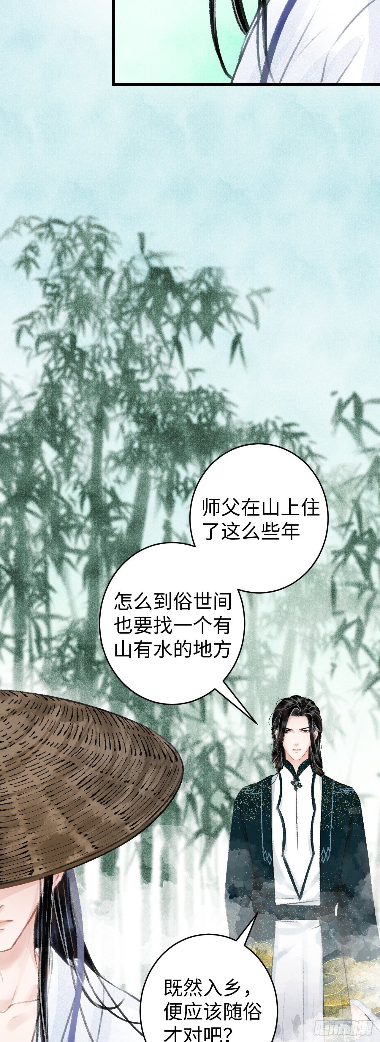 37·江靖的秘密