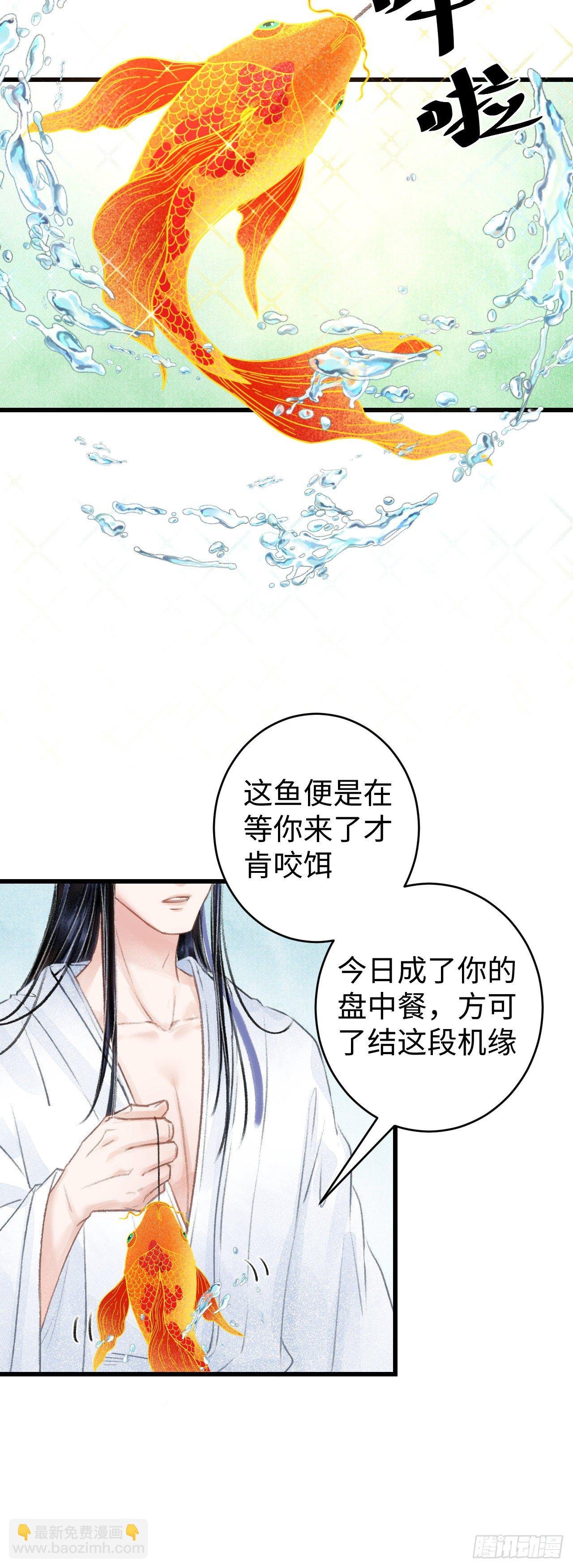 37·江靖的秘密