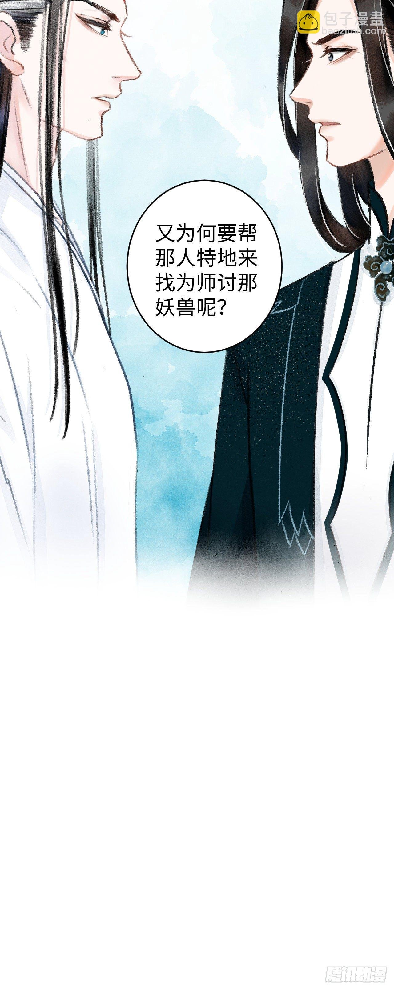 37·江靖的秘密
