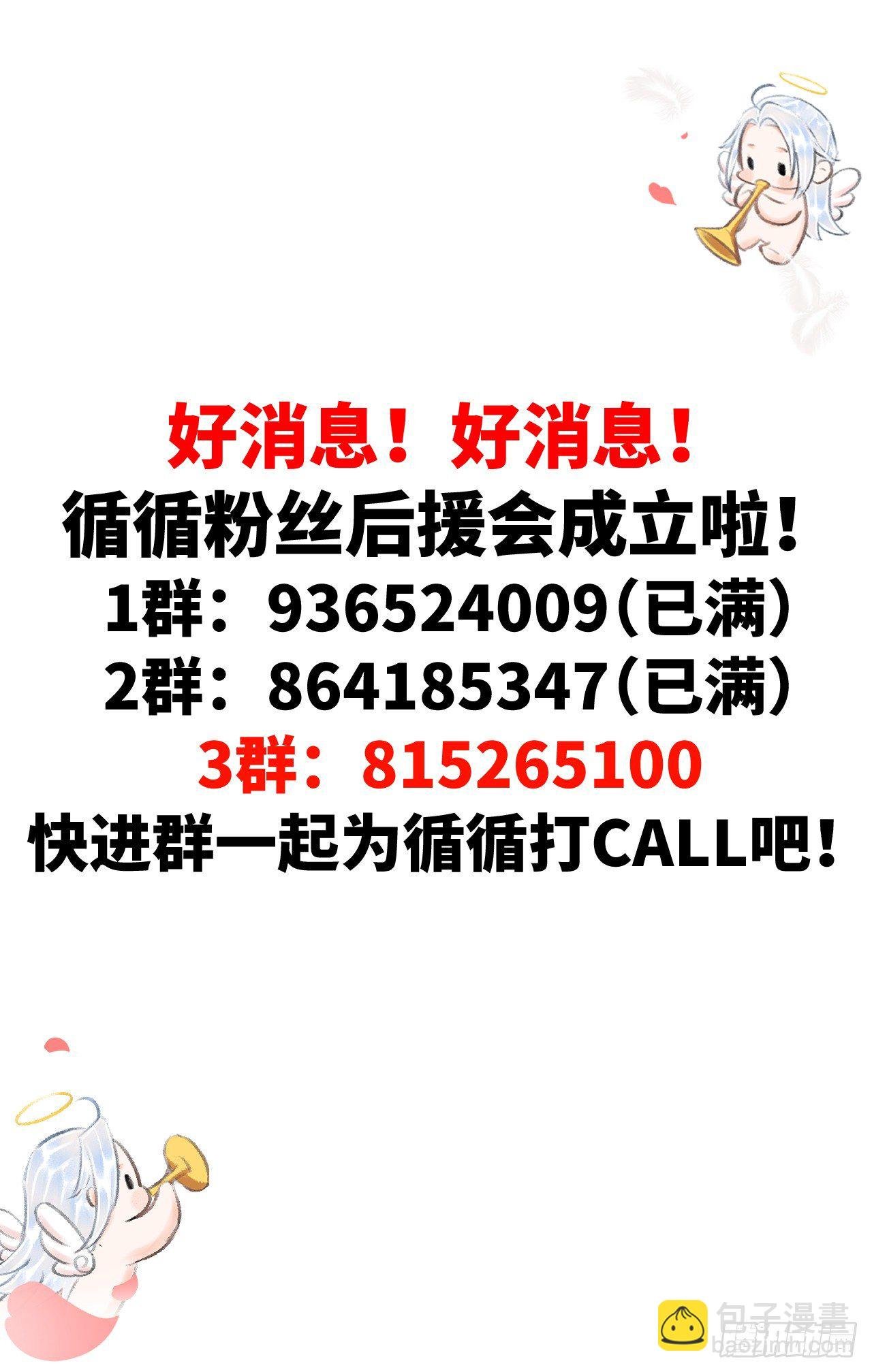 37·江靖的秘密