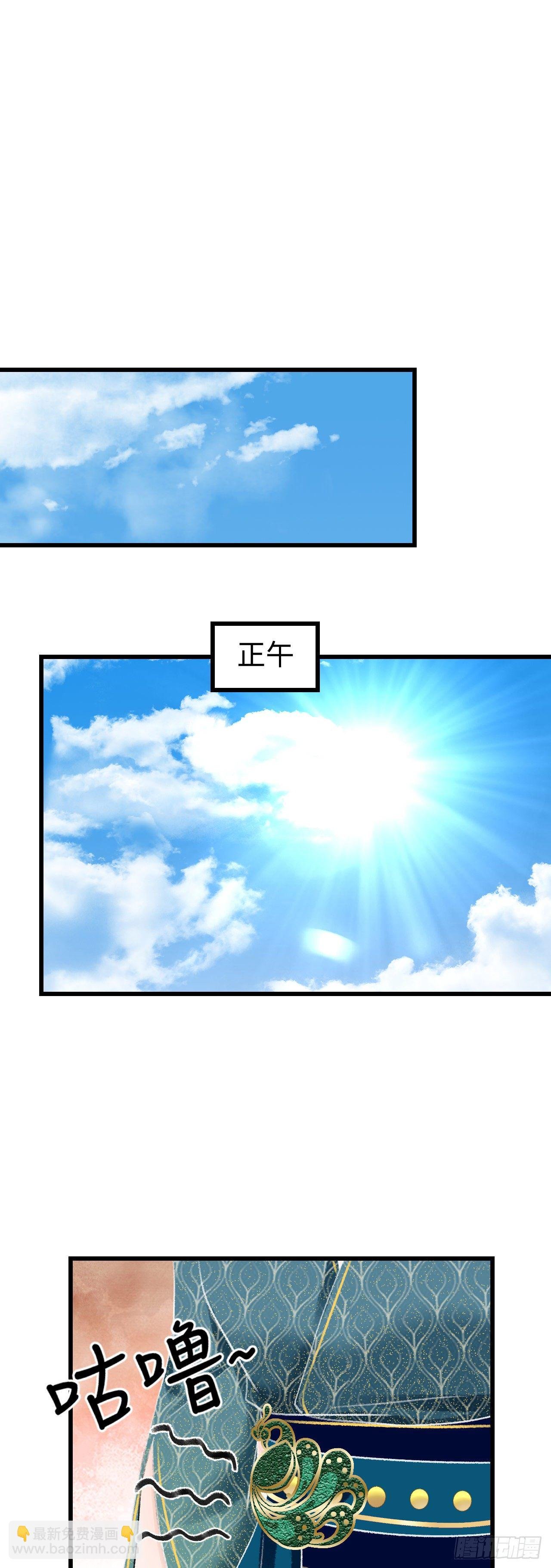 38·师徒较量