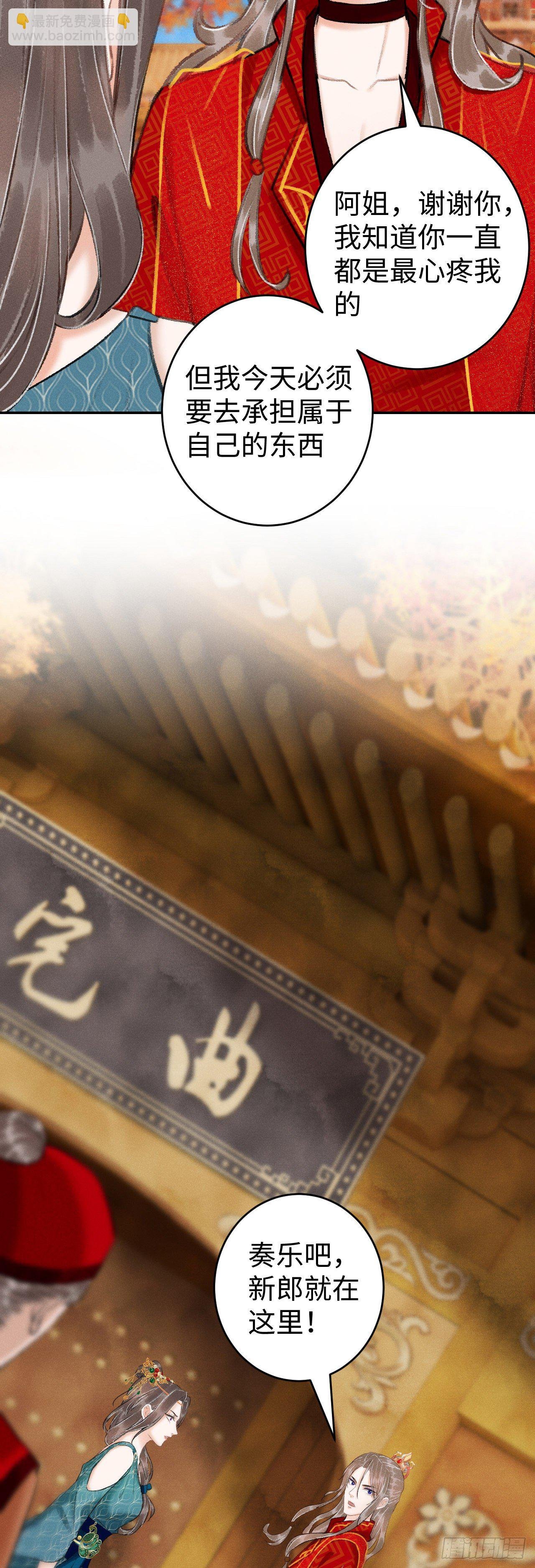 38·师徒较量