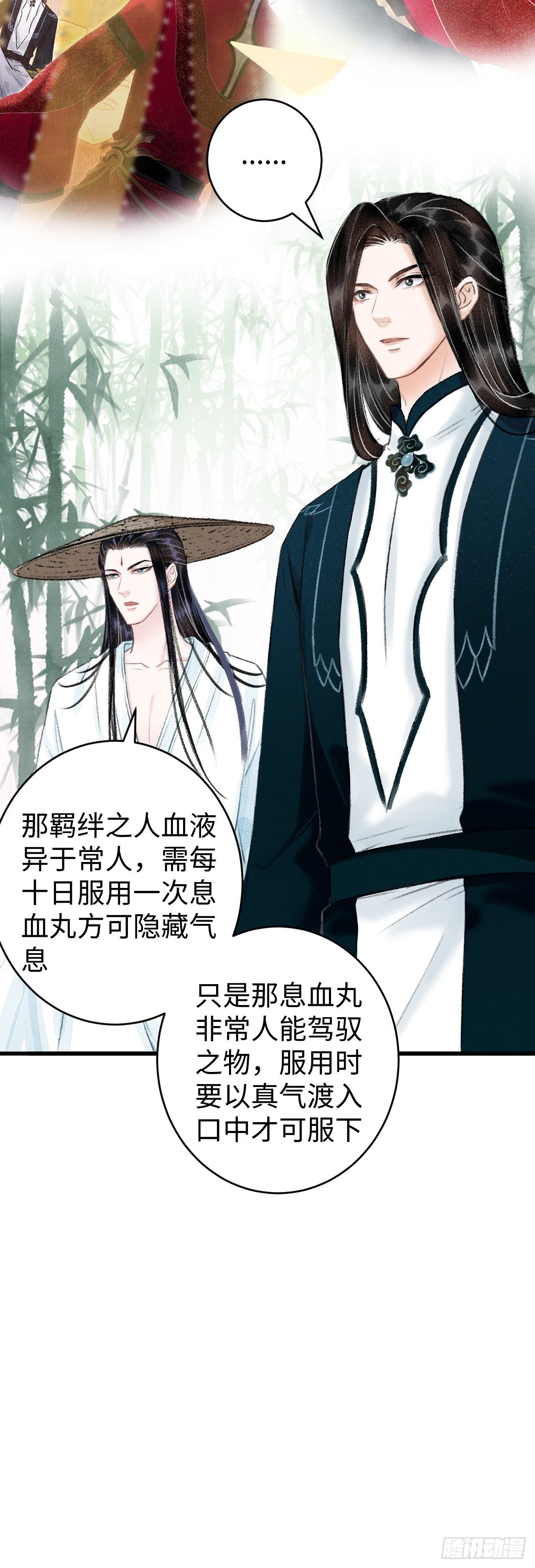 38·师徒较量
