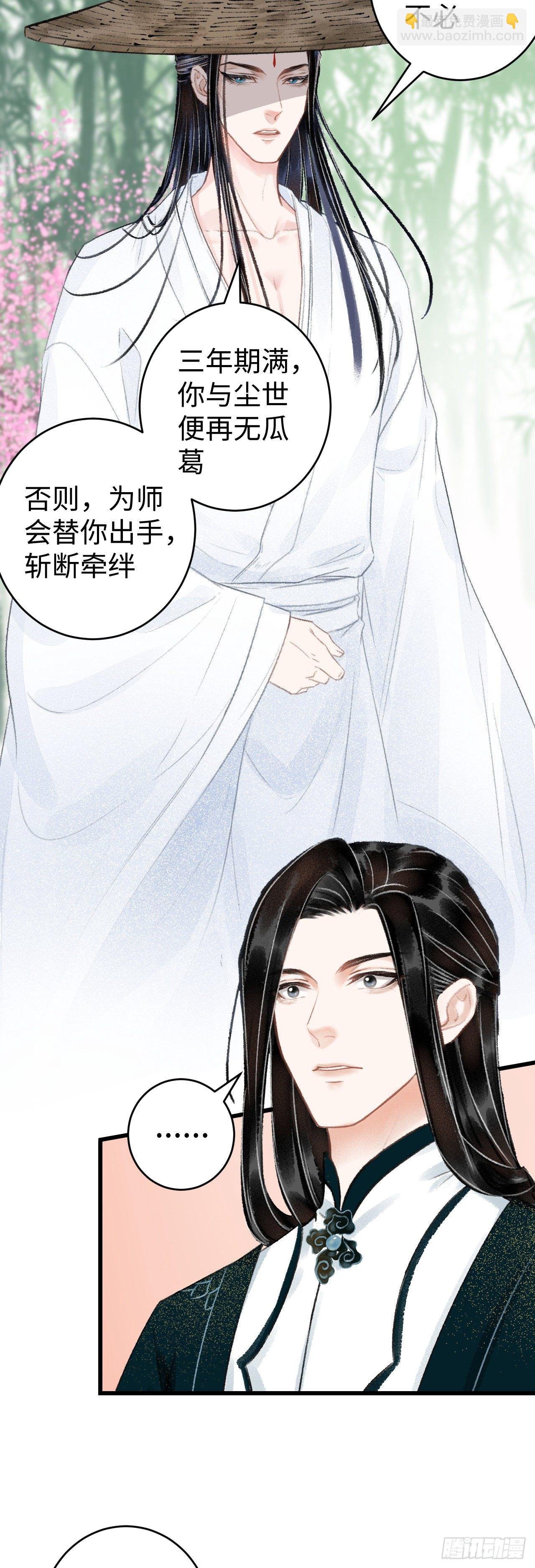 38·师徒较量