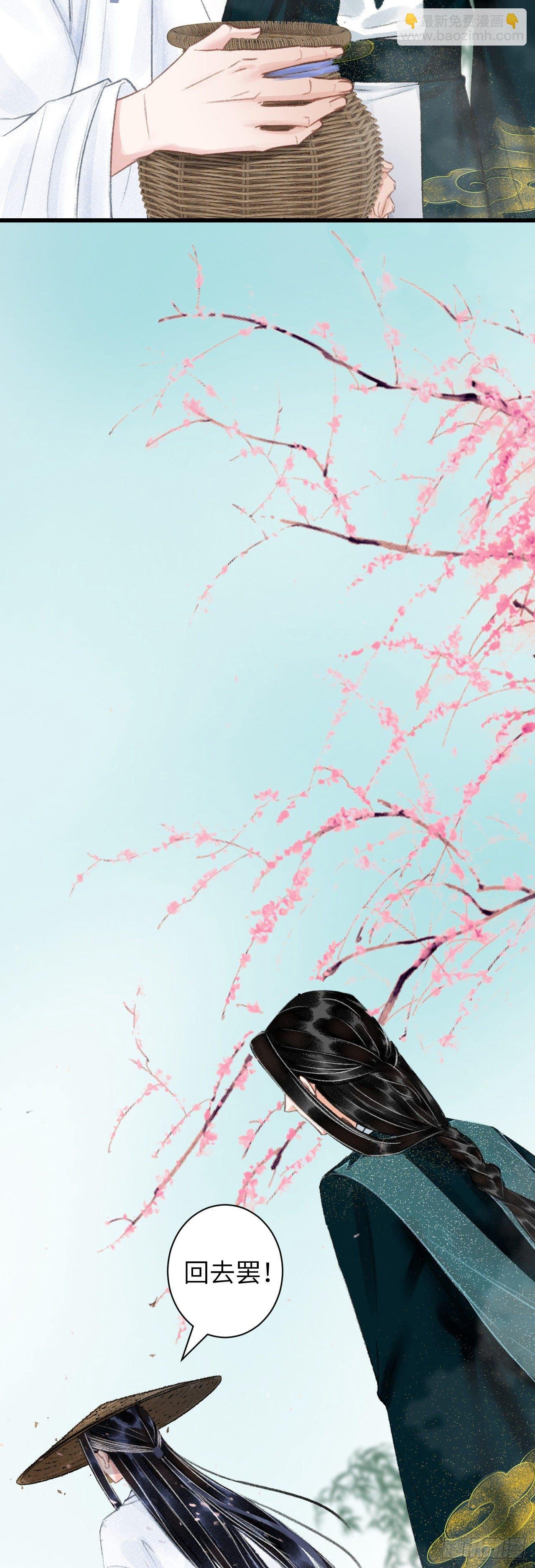 38·师徒较量