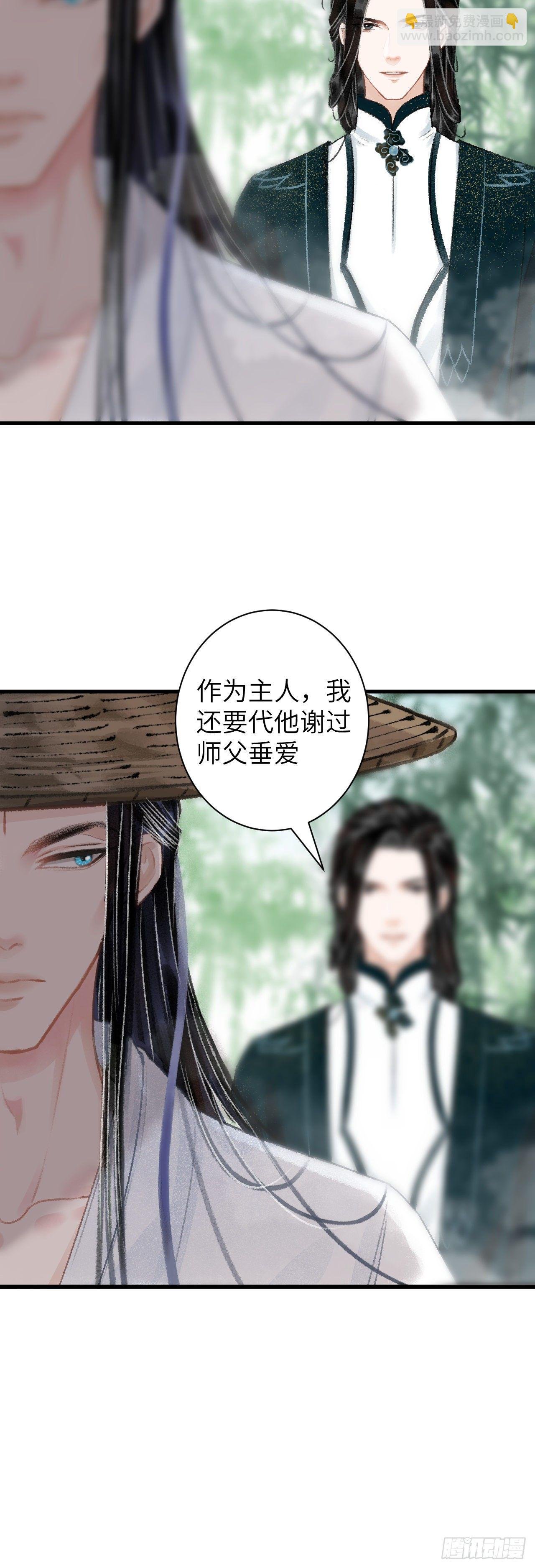 38·师徒较量