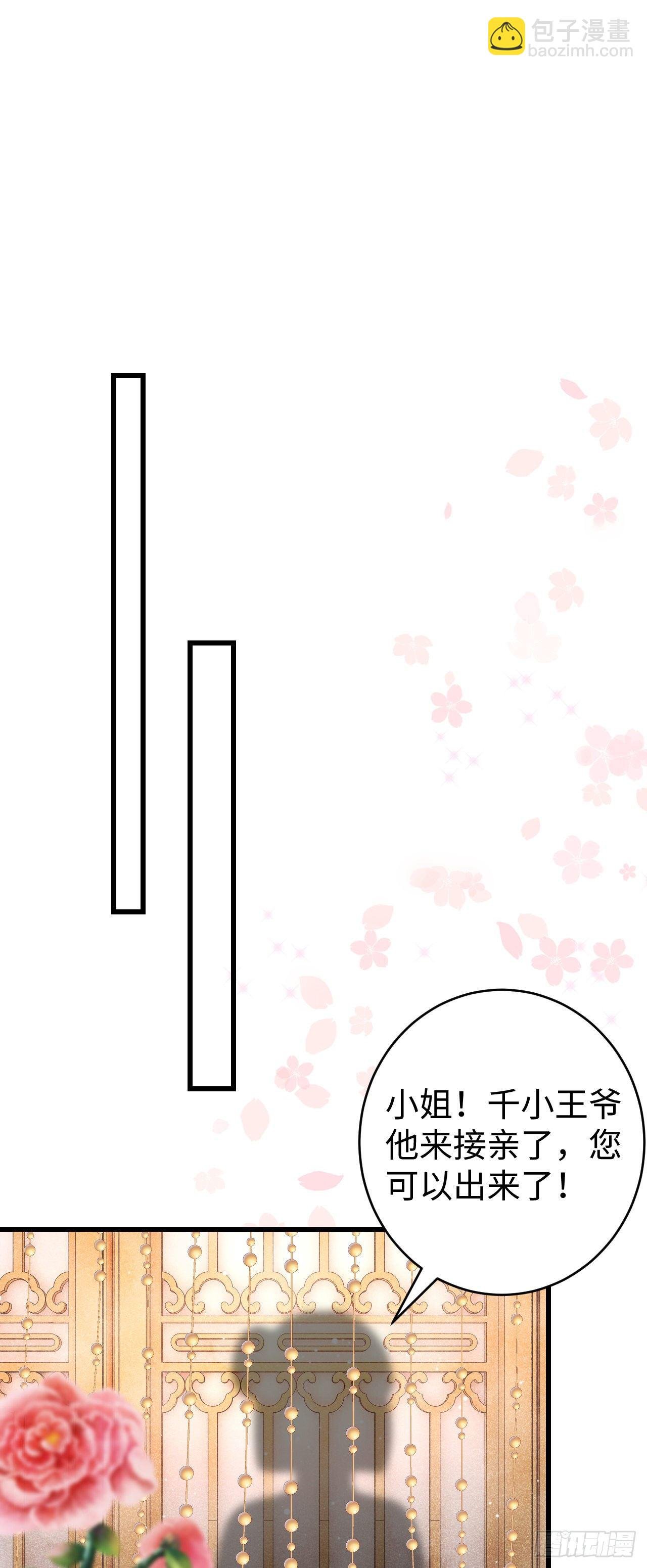 38·师徒较量