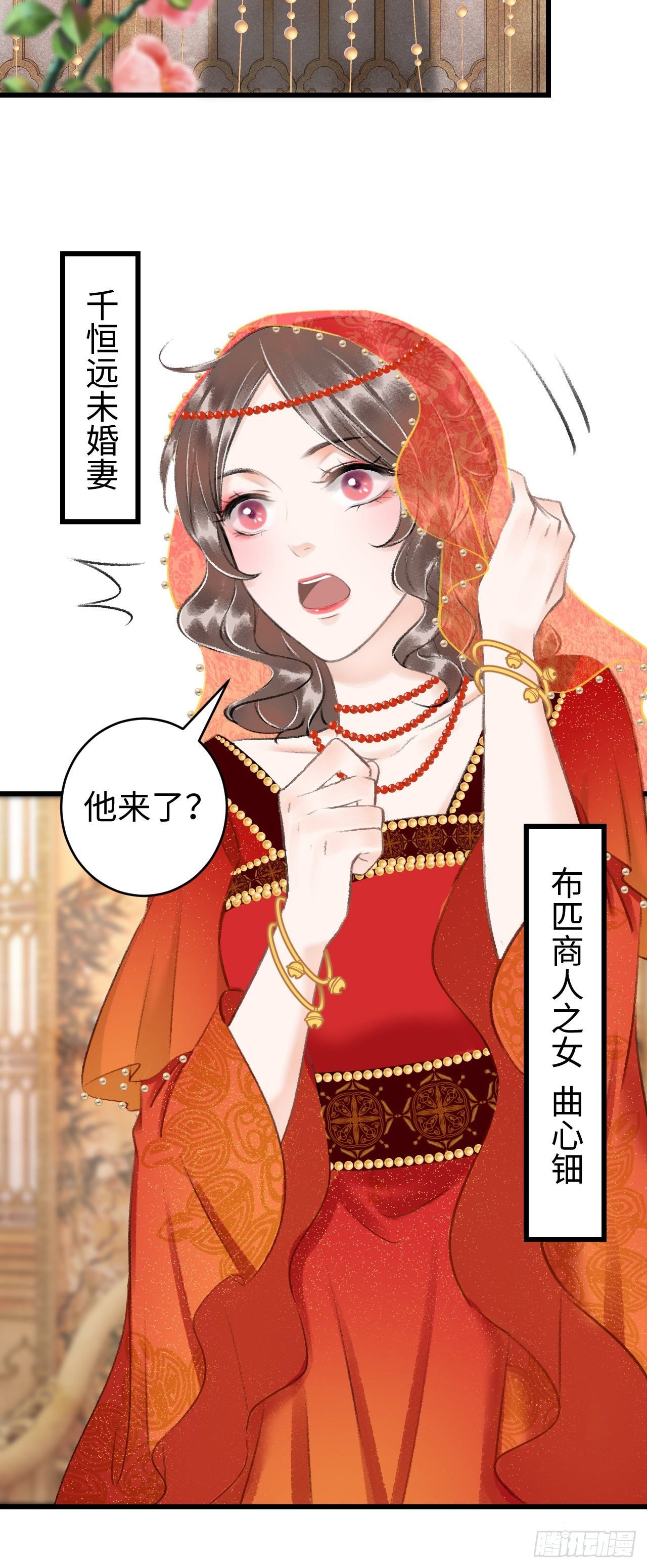 38·师徒较量