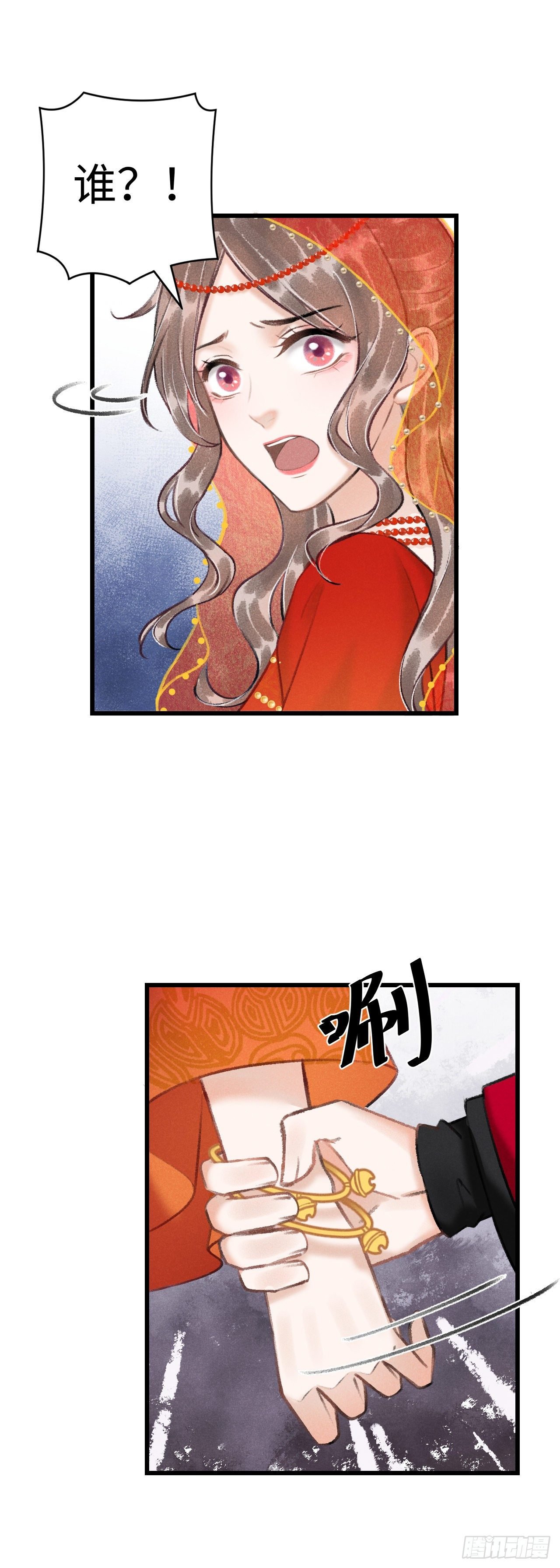 38·师徒较量