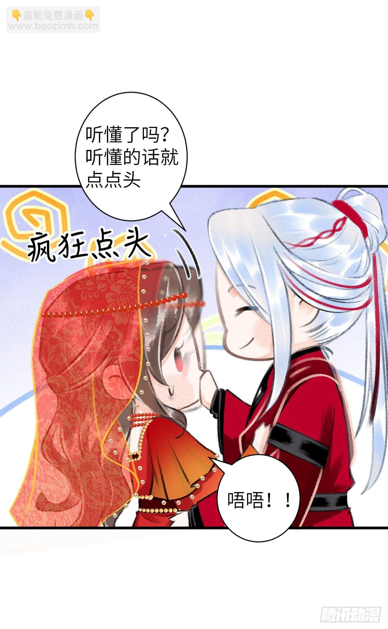 38·师徒较量