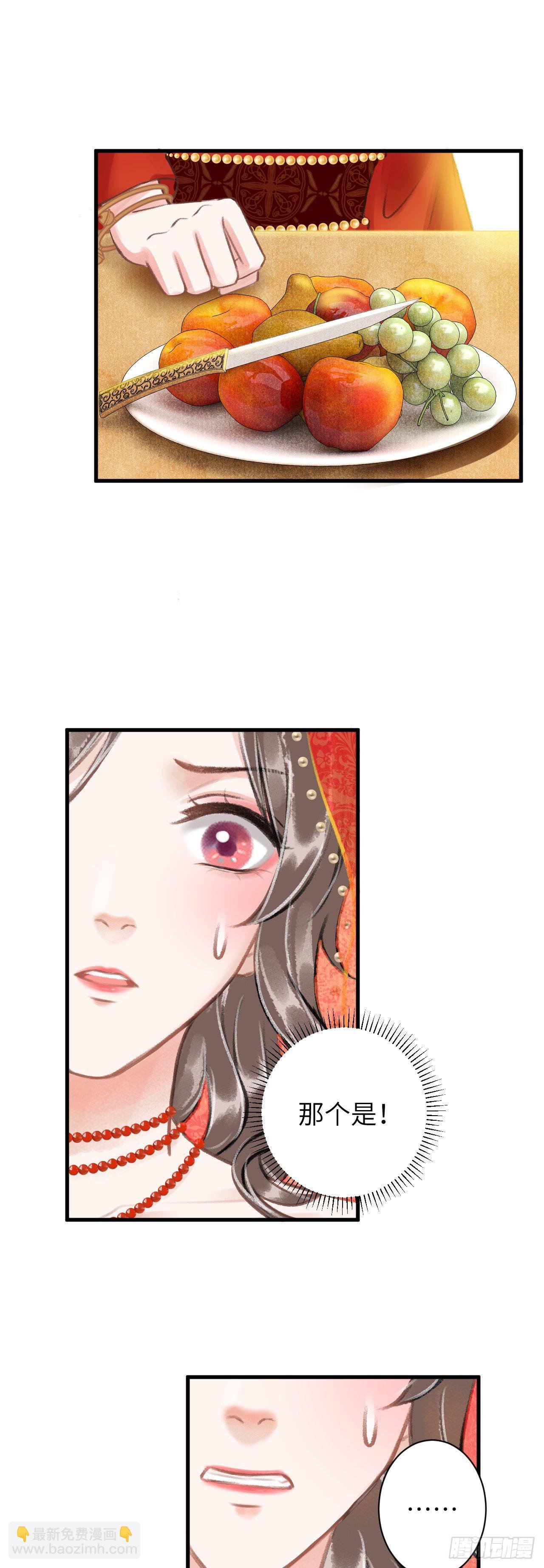 38·师徒较量