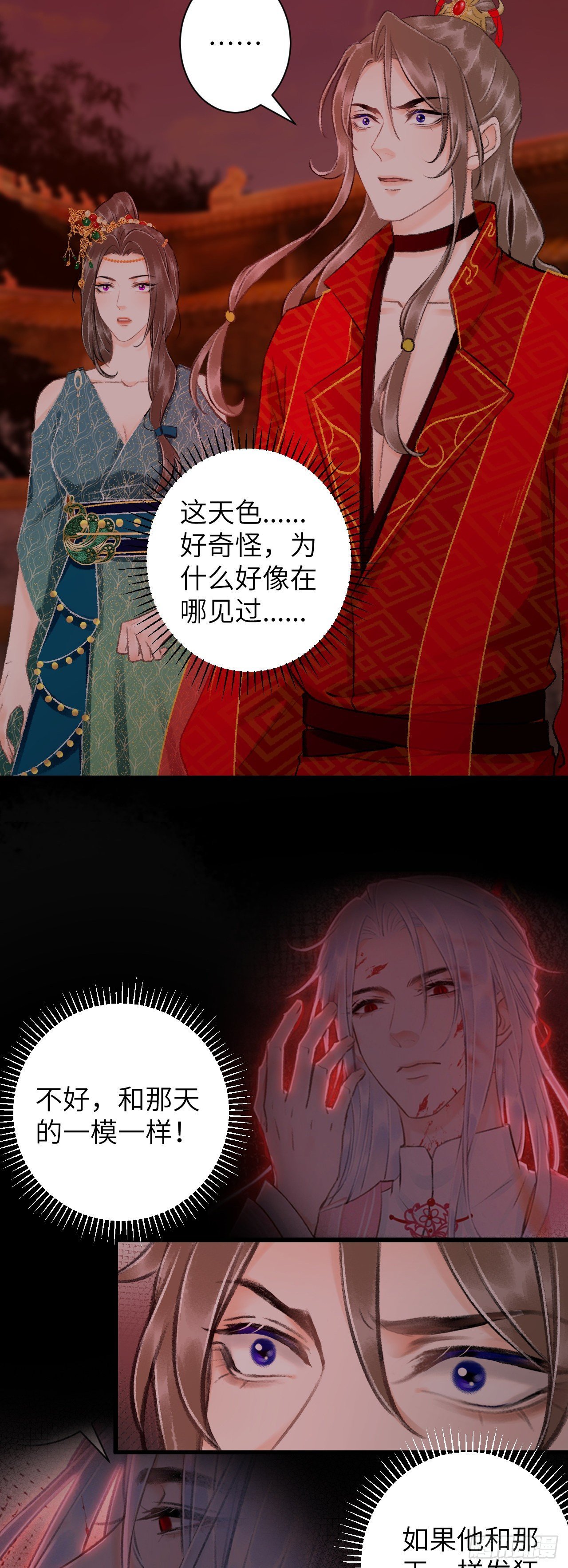 39·梦中佳人