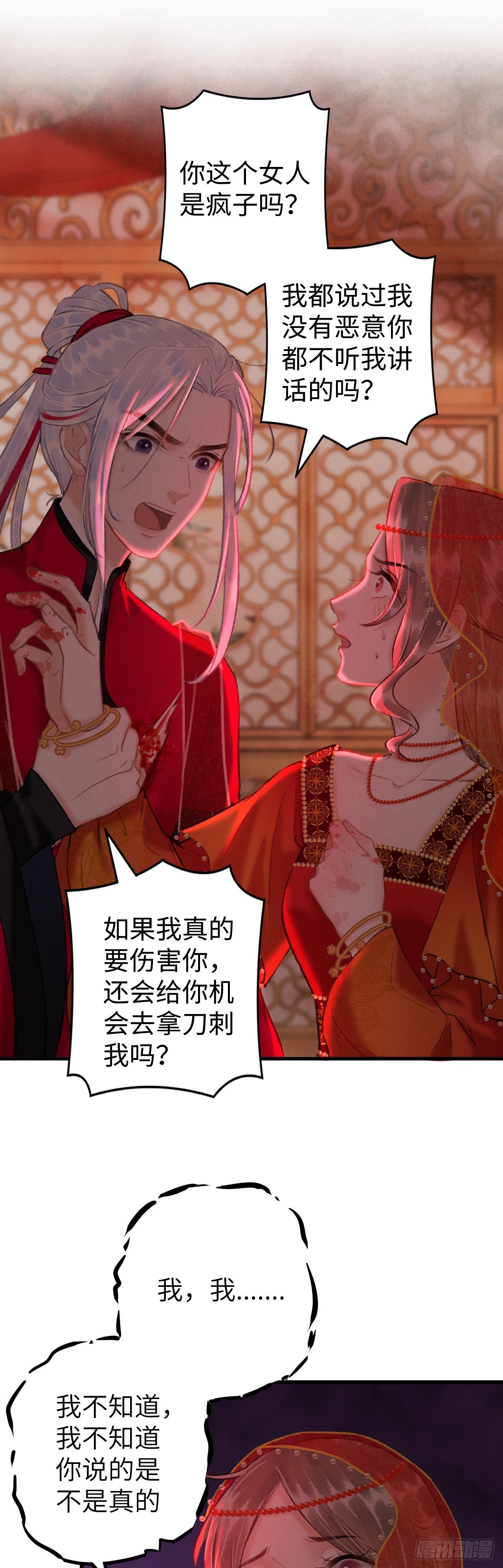 39·梦中佳人