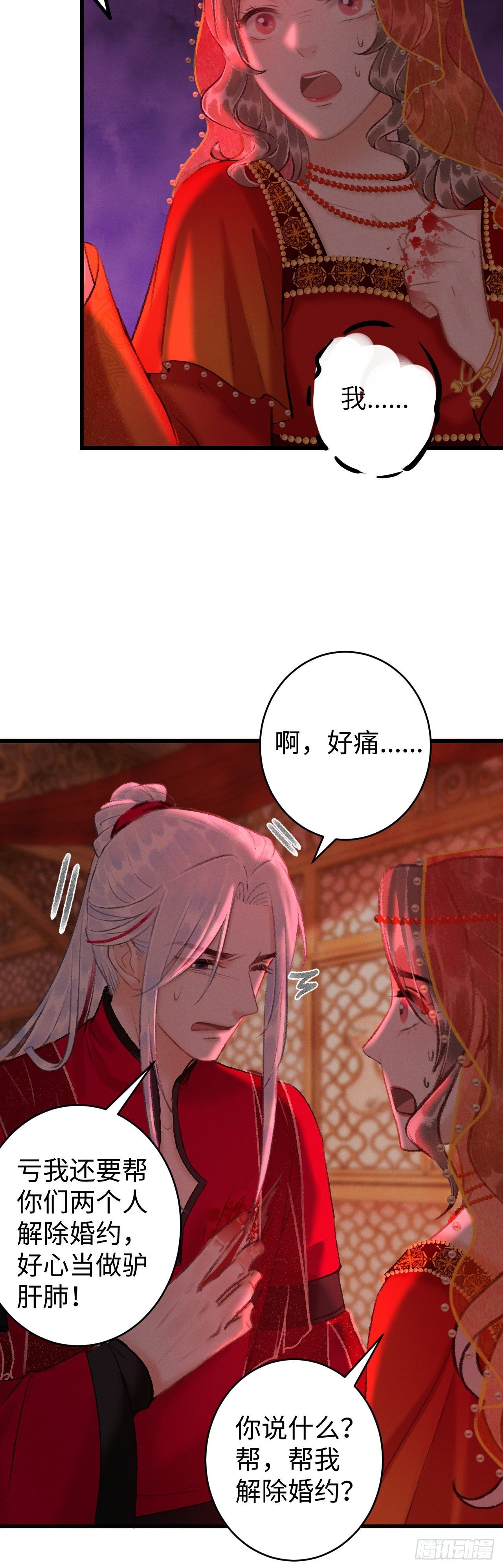 39·梦中佳人