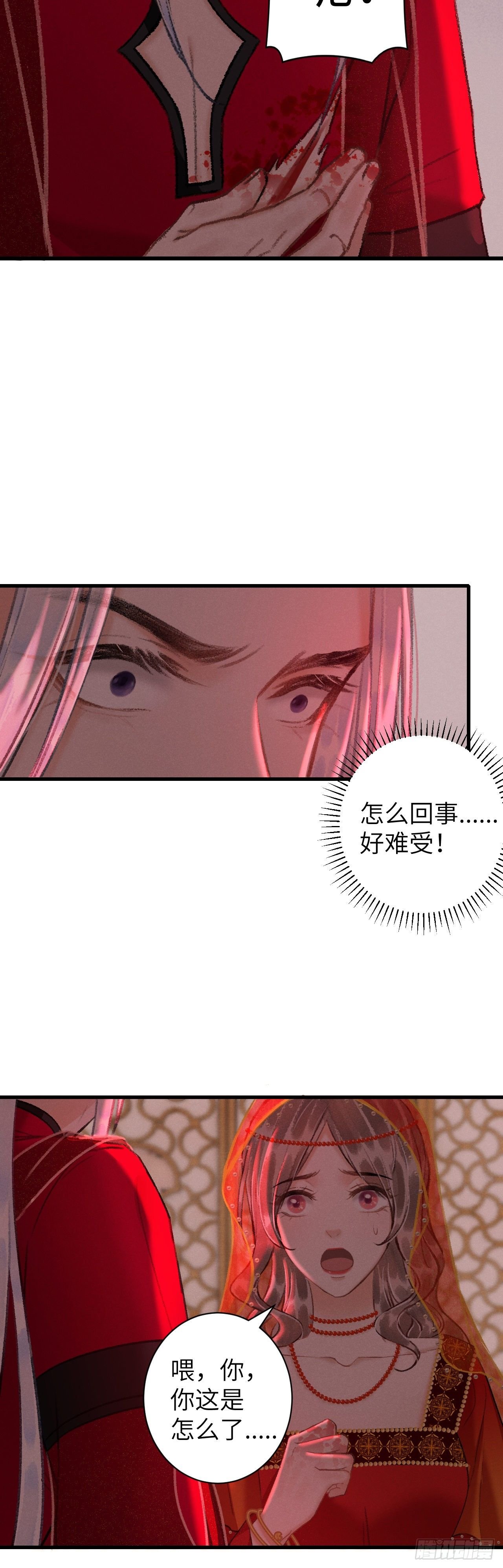 39·梦中佳人
