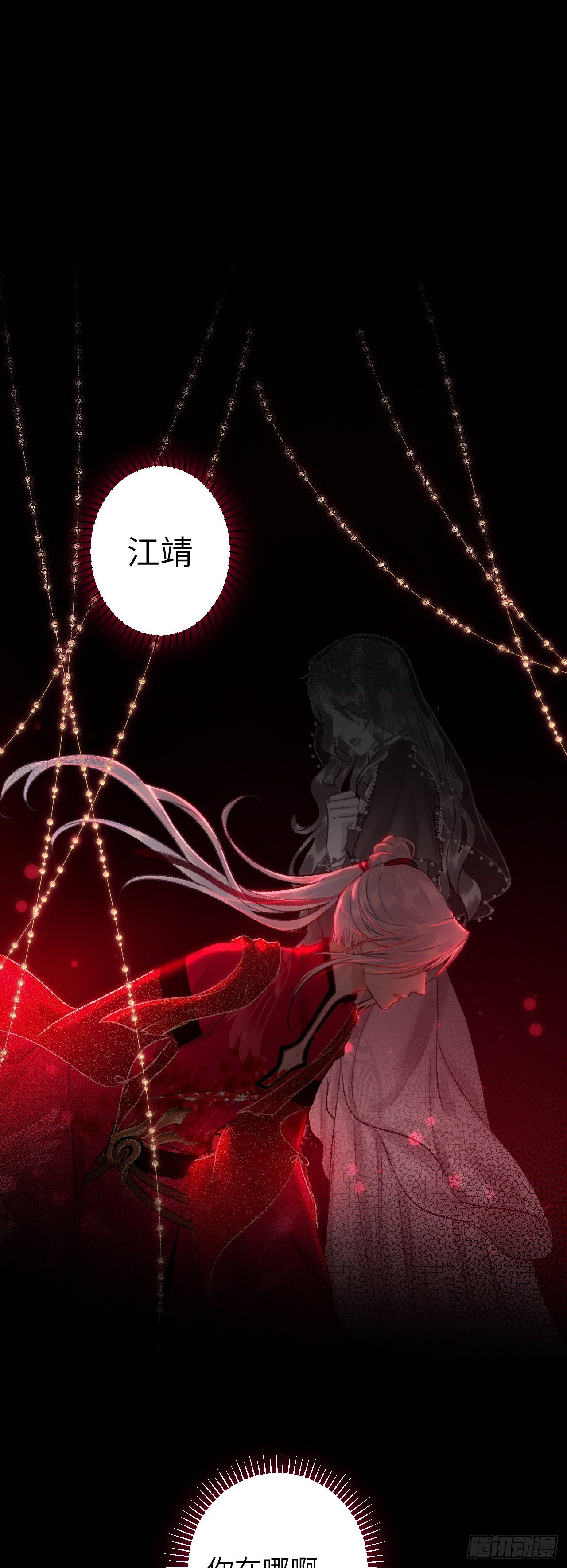 39·梦中佳人