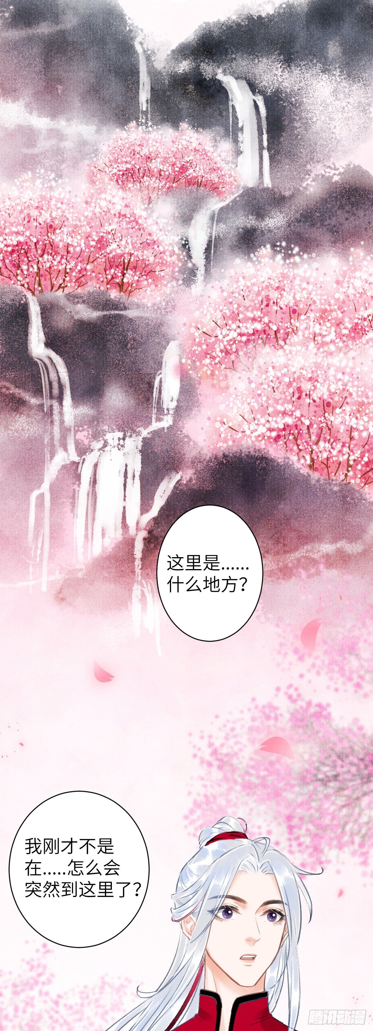 39·梦中佳人