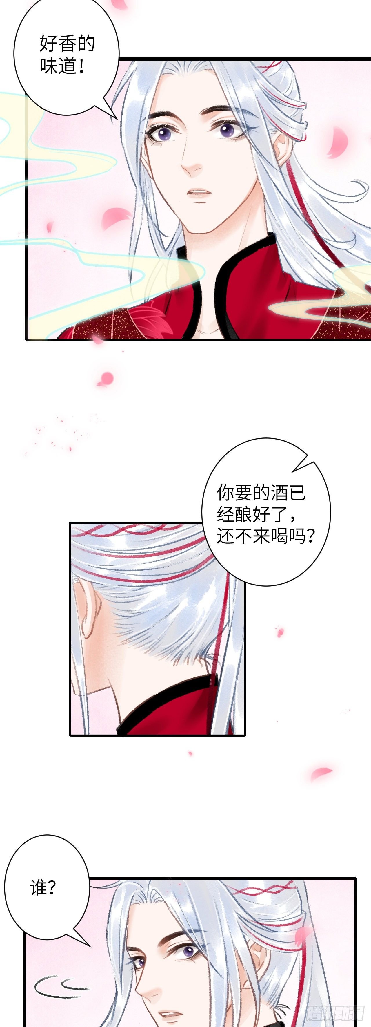 39·梦中佳人