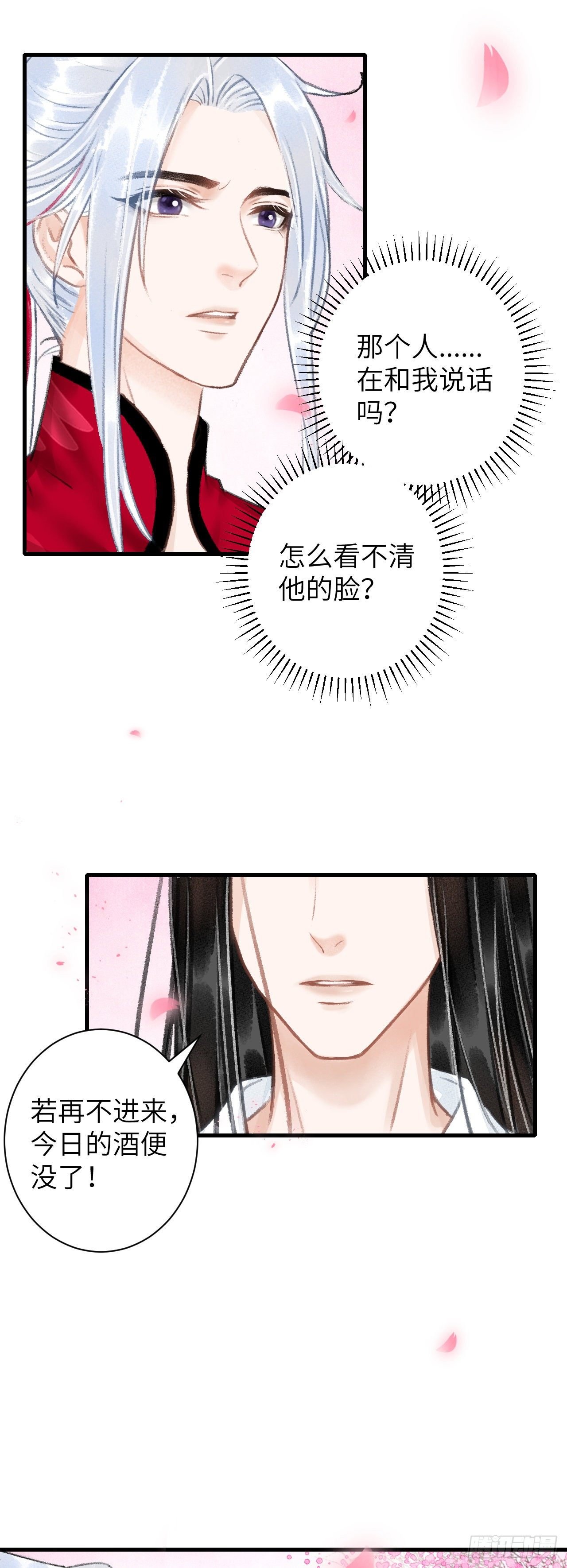 39·梦中佳人