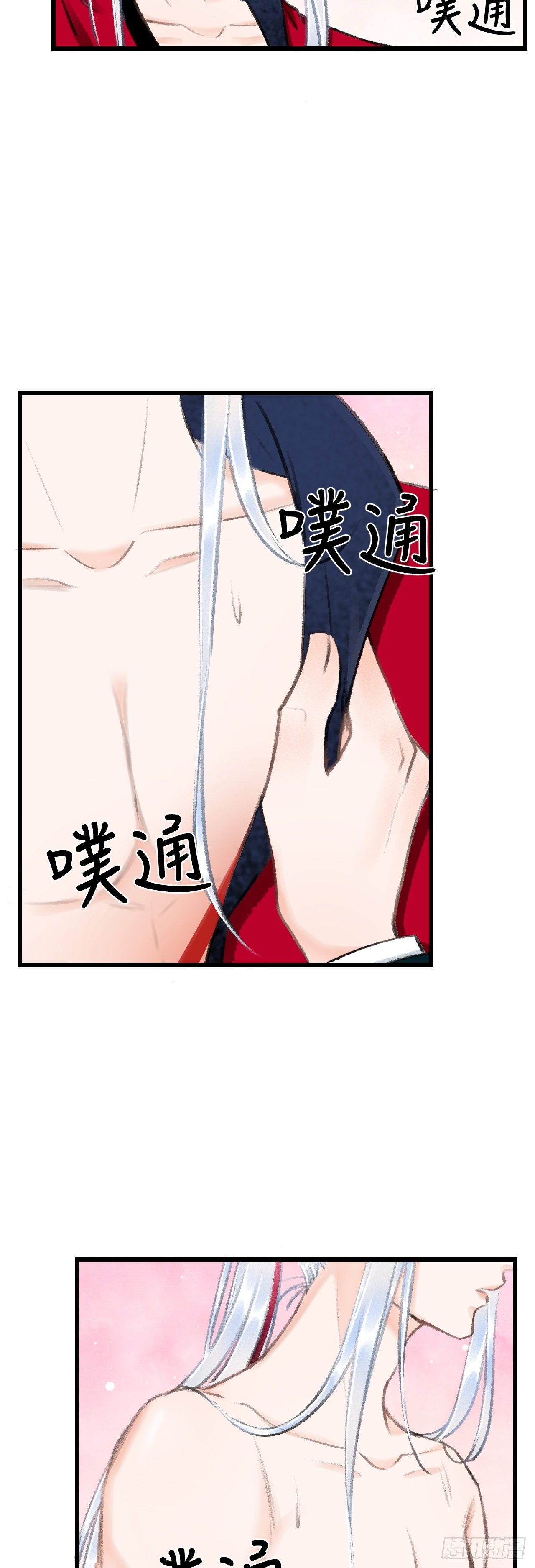 40·疑似偷情