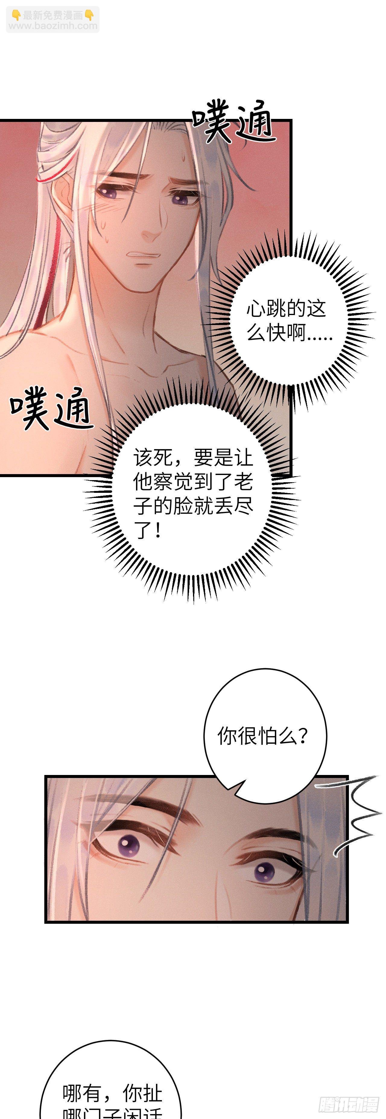 40·疑似偷情