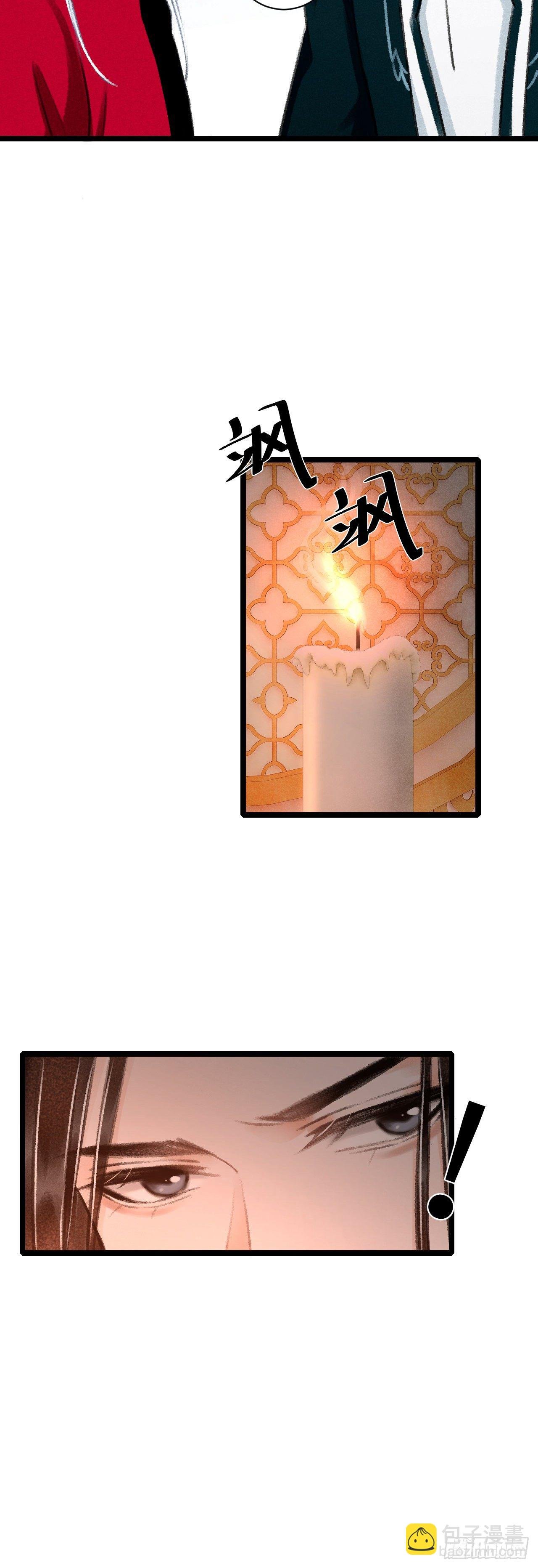 40·疑似偷情