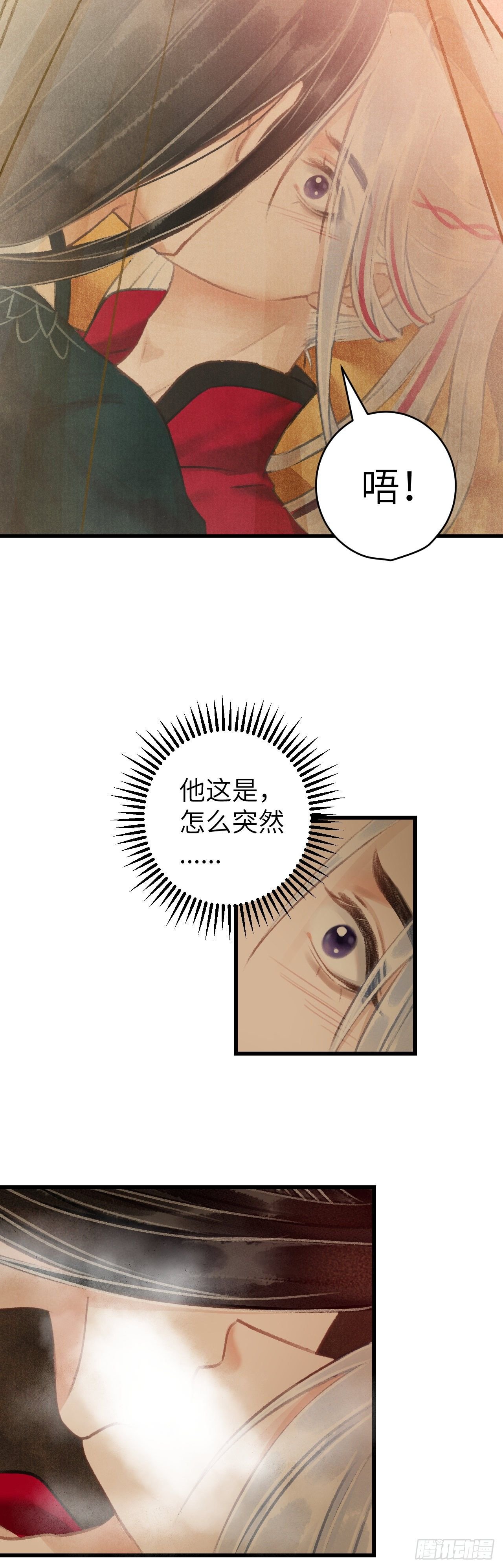 40·疑似偷情