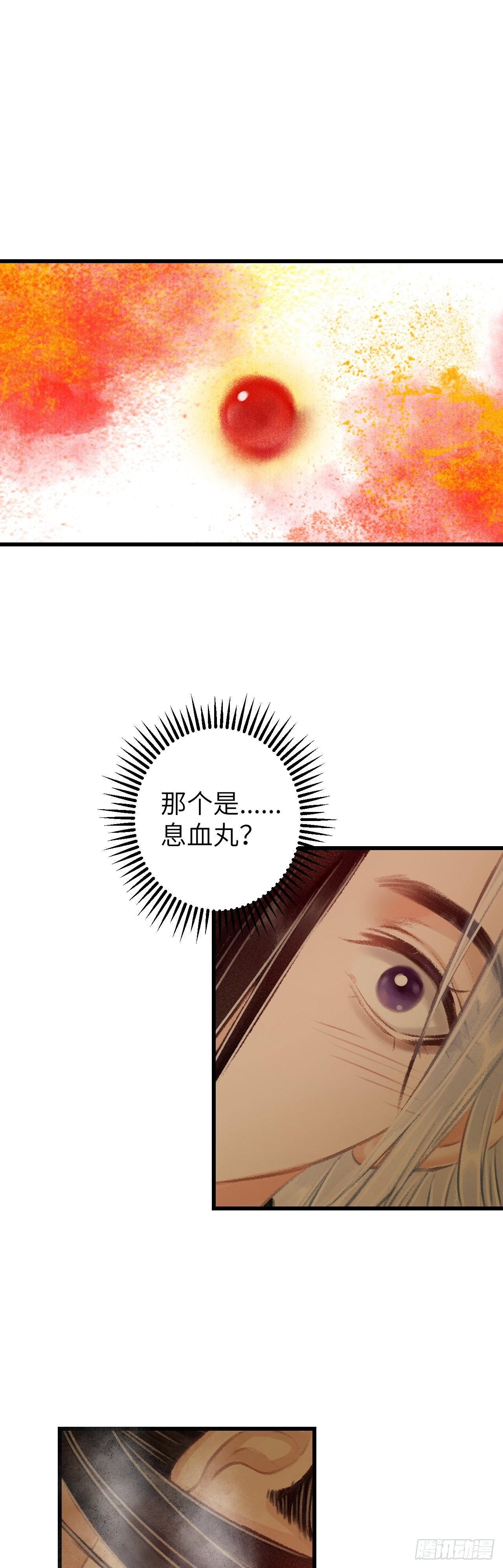 40·疑似偷情