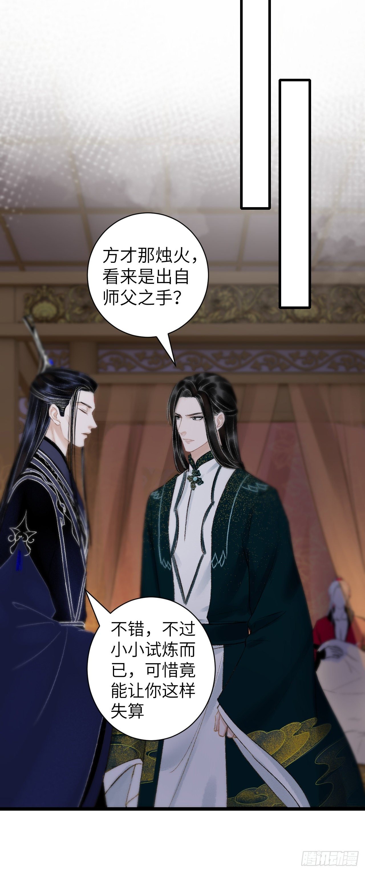 40·疑似偷情