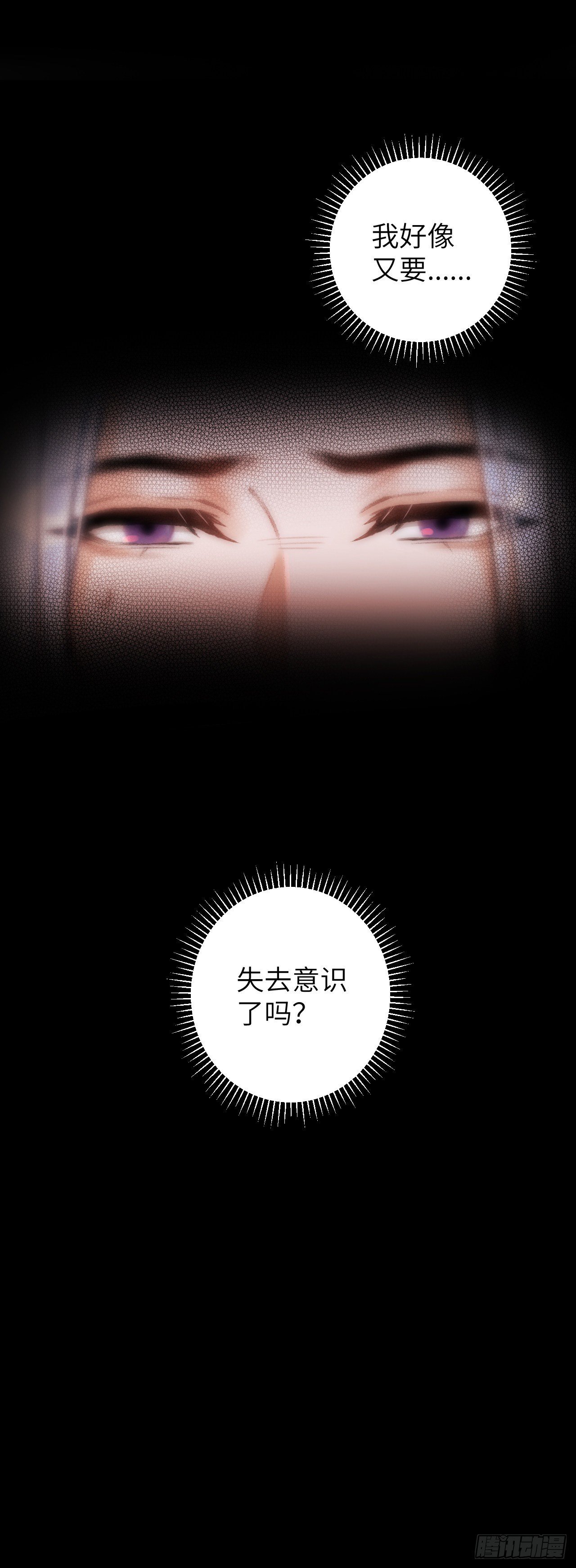 40·疑似偷情