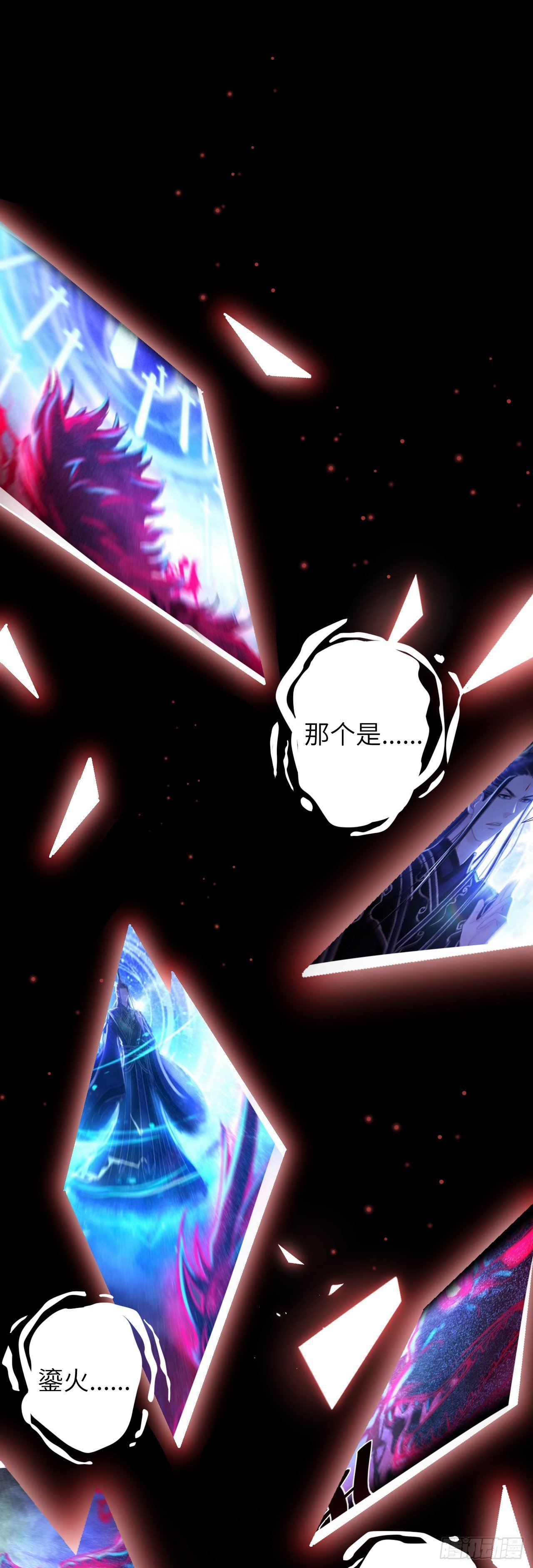 40·疑似偷情