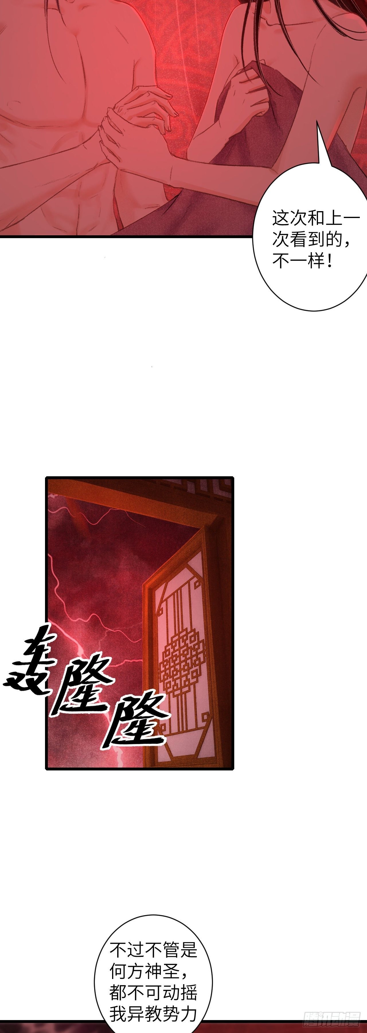 41·搞你徒弟气死你