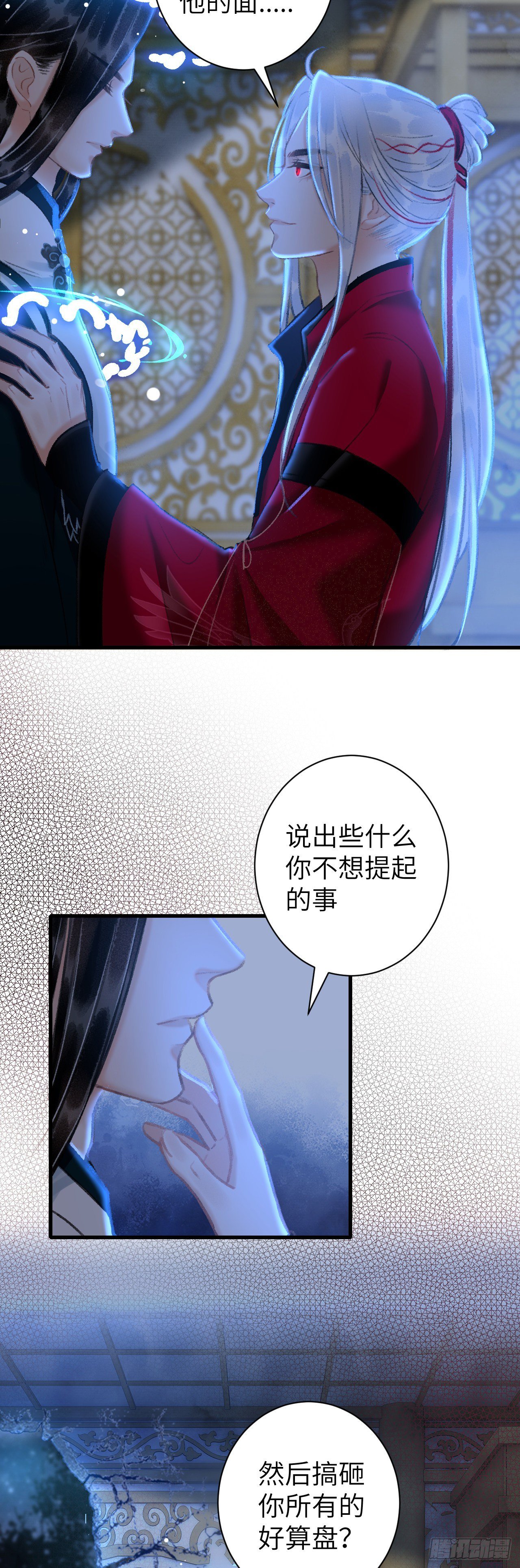 41·搞你徒弟气死你