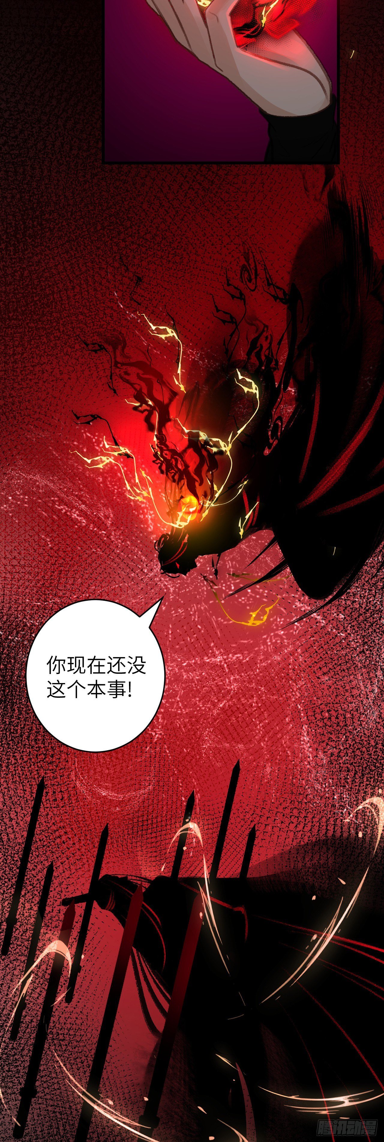 41·搞你徒弟气死你
