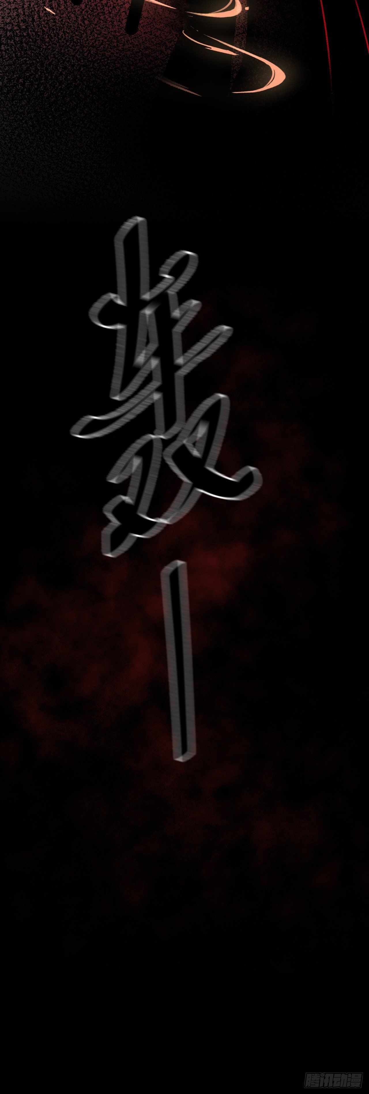 41·搞你徒弟气死你
