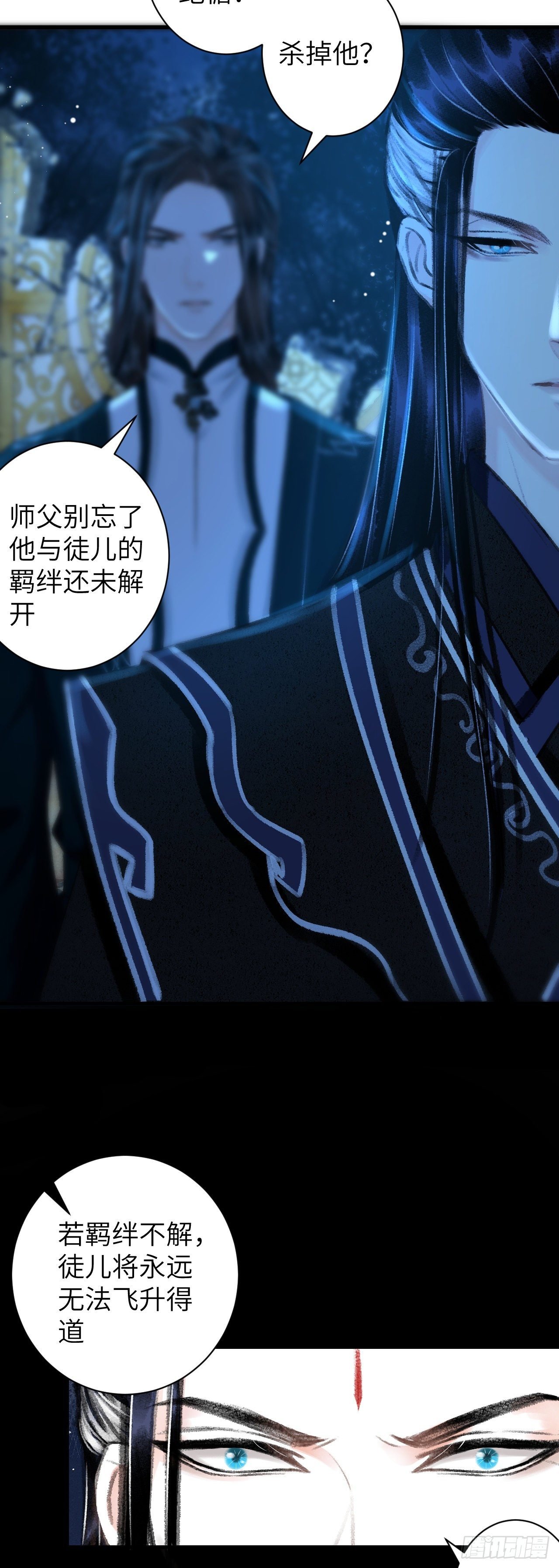 41·搞你徒弟气死你
