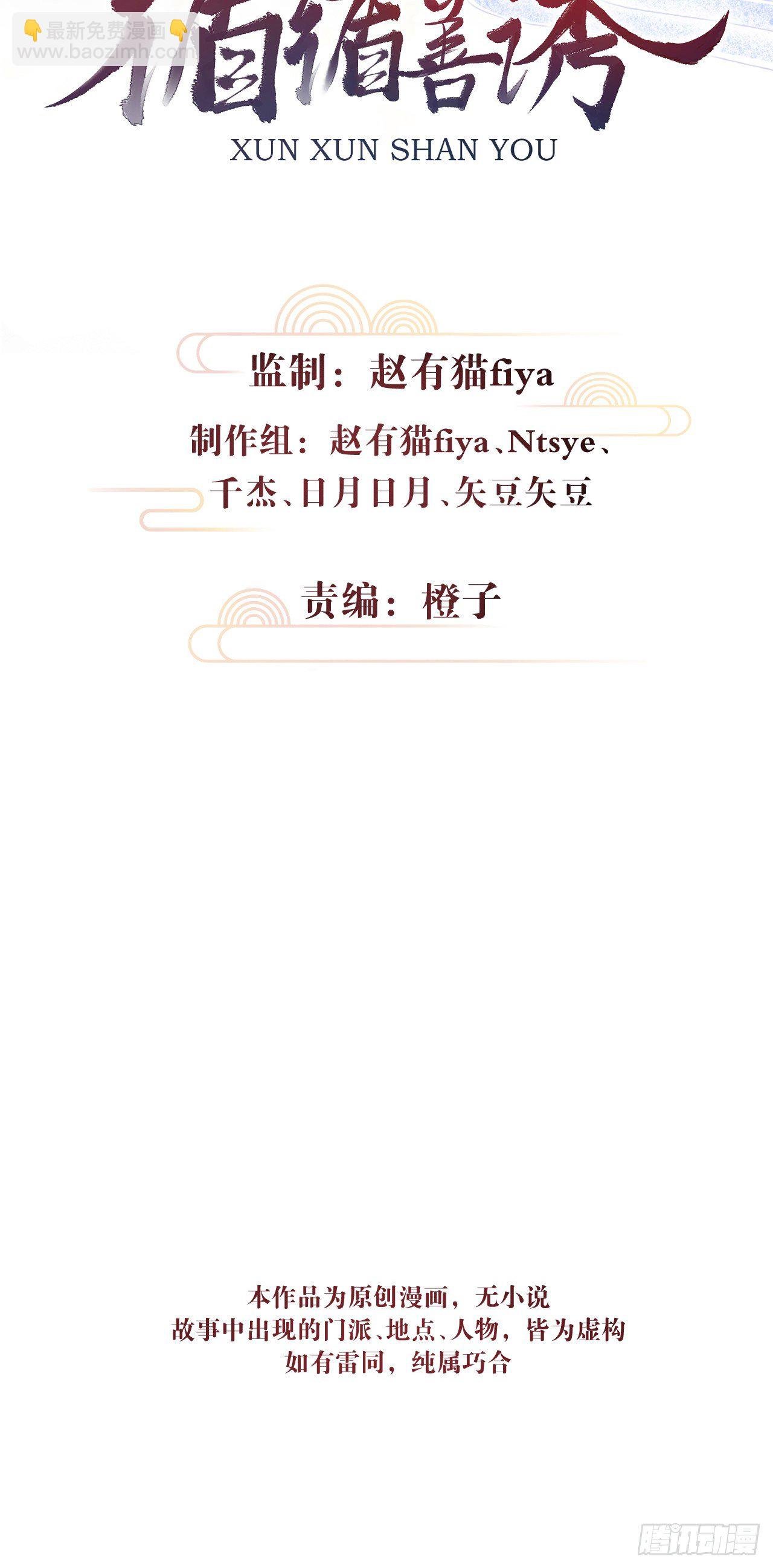42·陪你玩玩