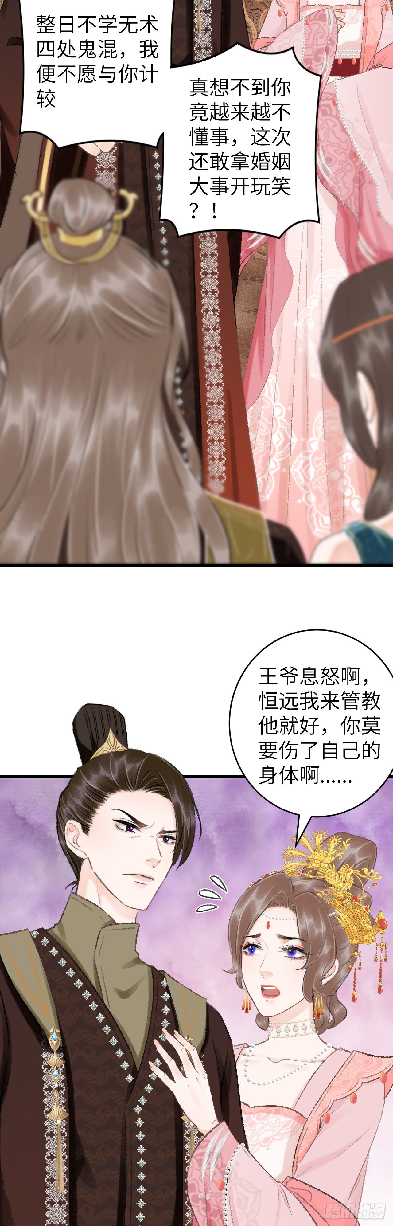 42·陪你玩玩