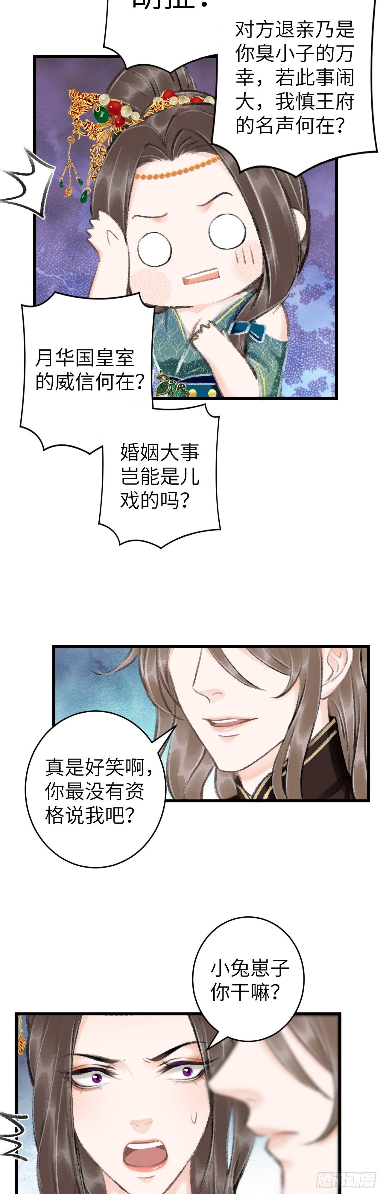 42·陪你玩玩