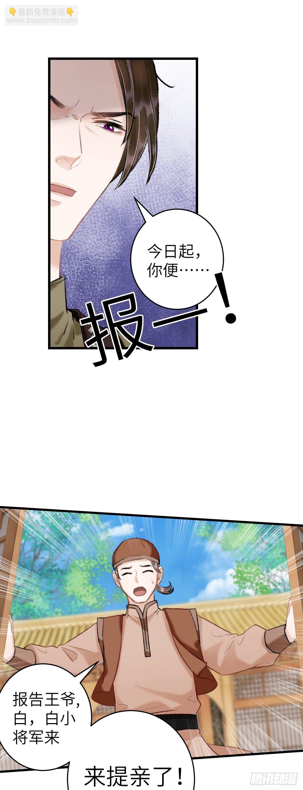42·陪你玩玩