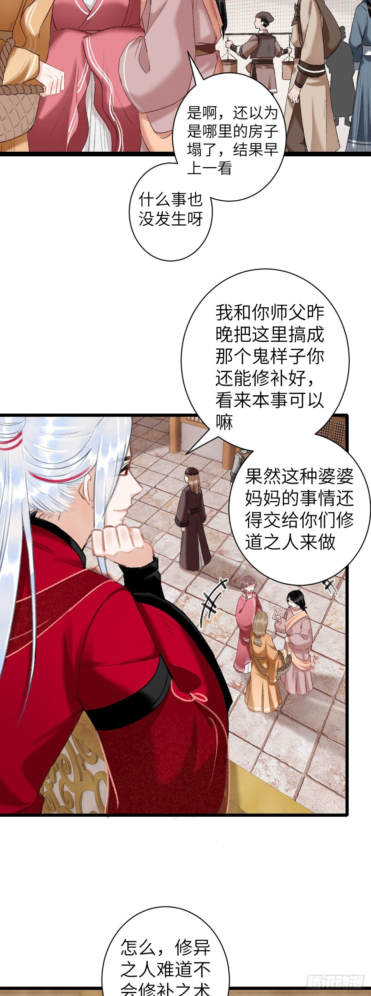 42·陪你玩玩