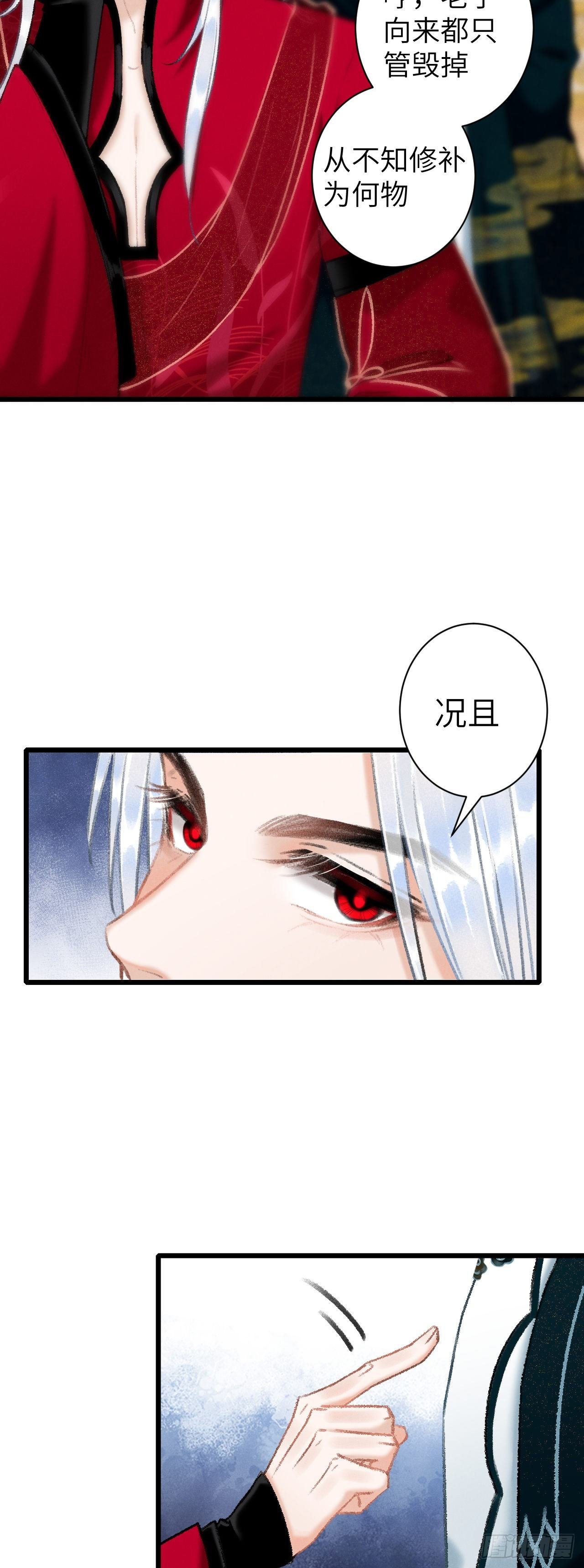 42·陪你玩玩