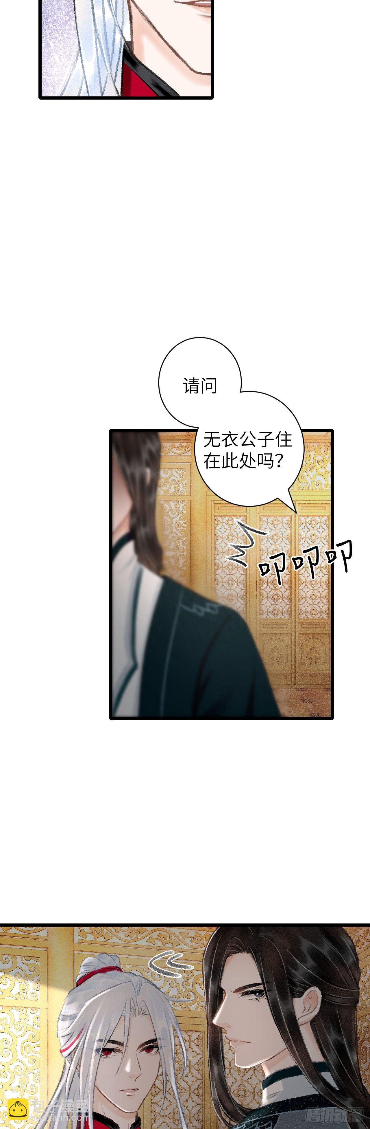 42·陪你玩玩