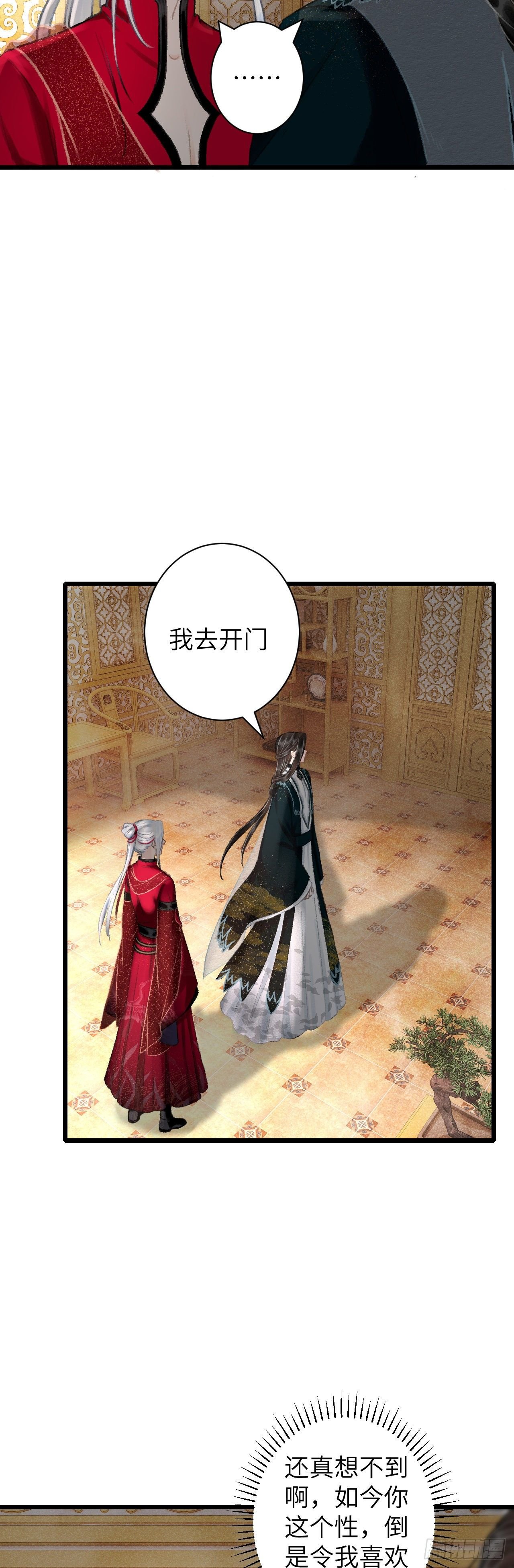 42·陪你玩玩