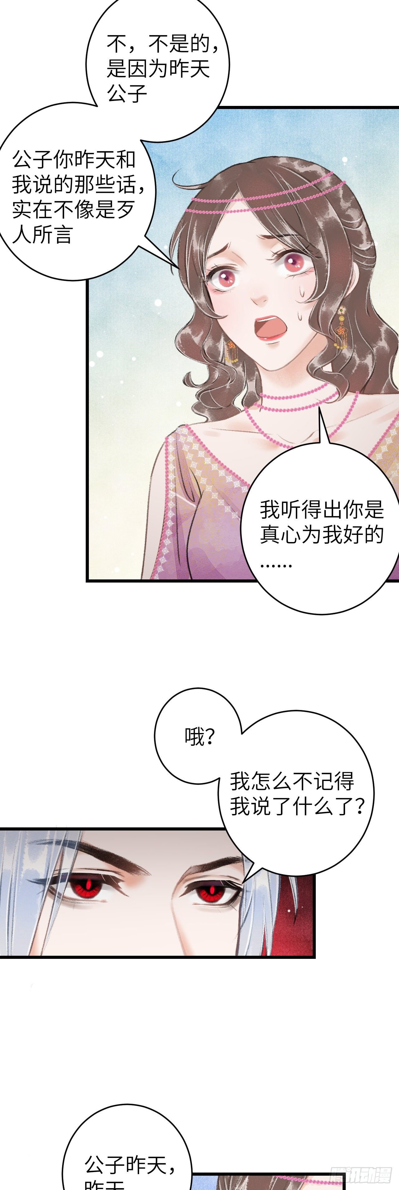 42·陪你玩玩