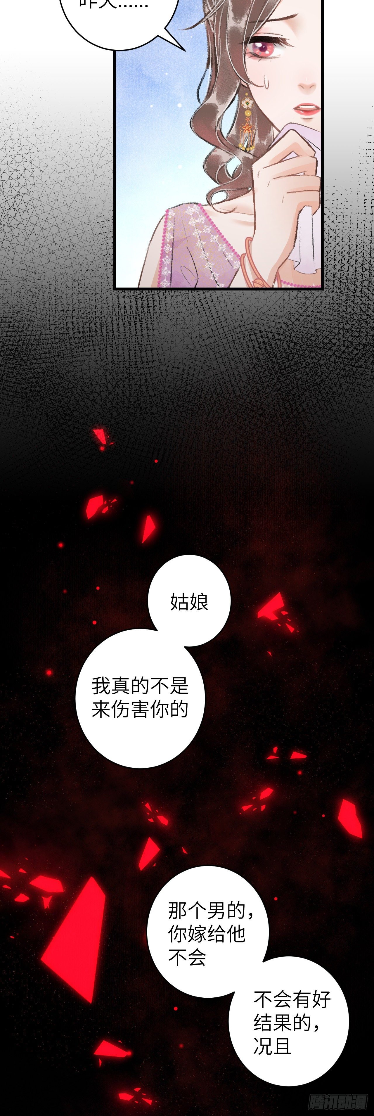 42·陪你玩玩