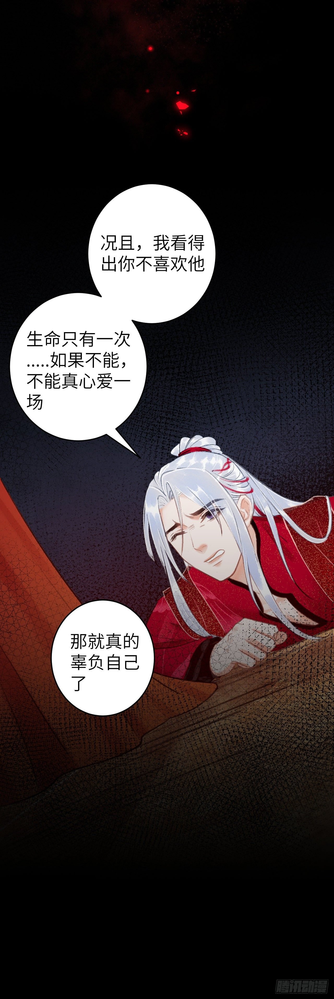 42·陪你玩玩