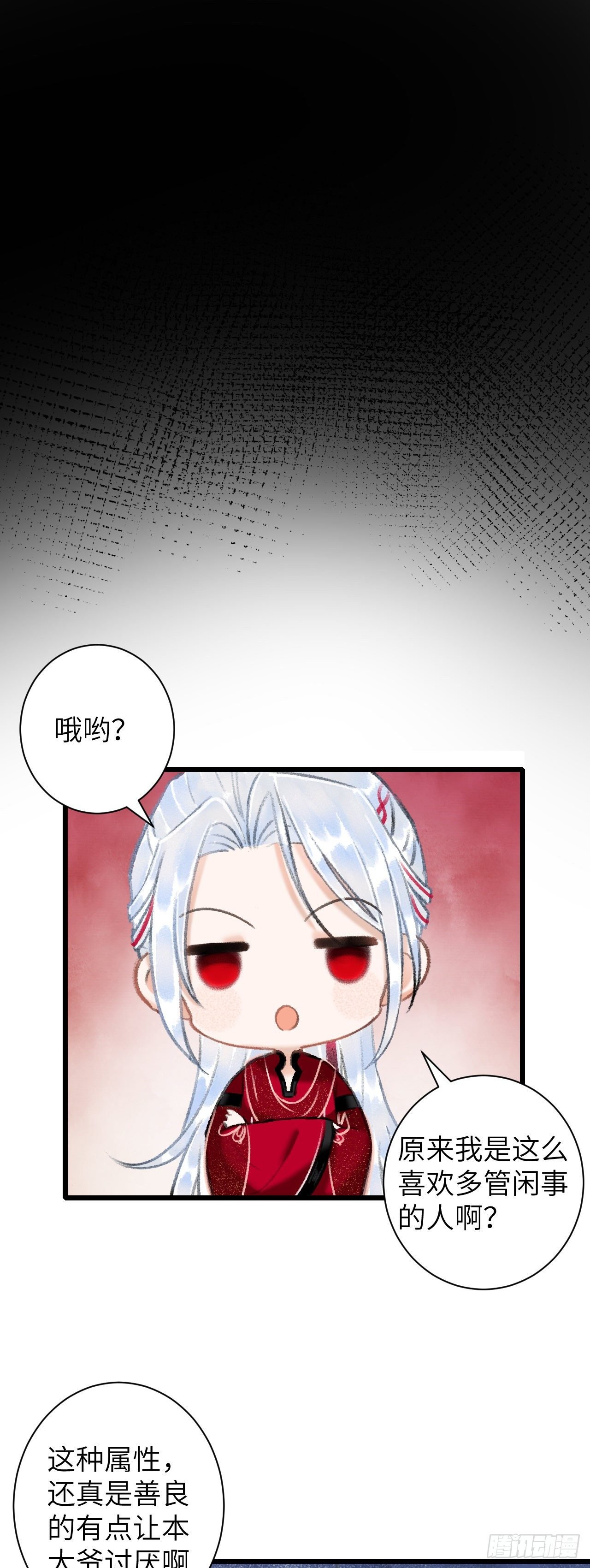 42·陪你玩玩