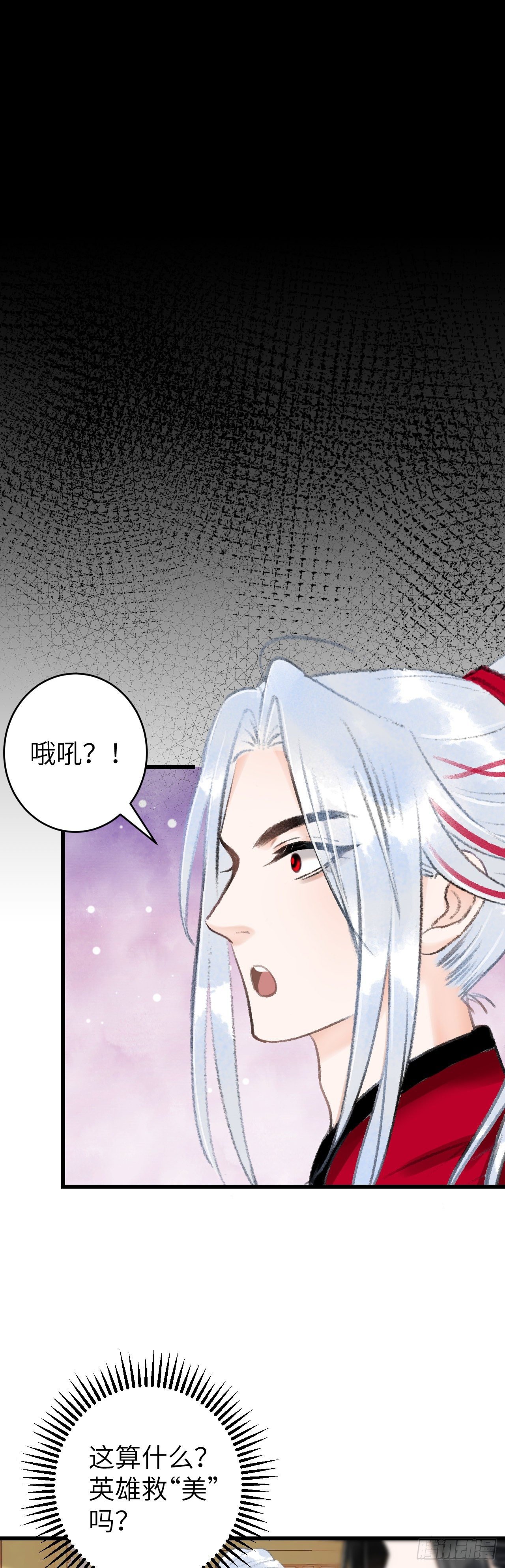 42·陪你玩玩