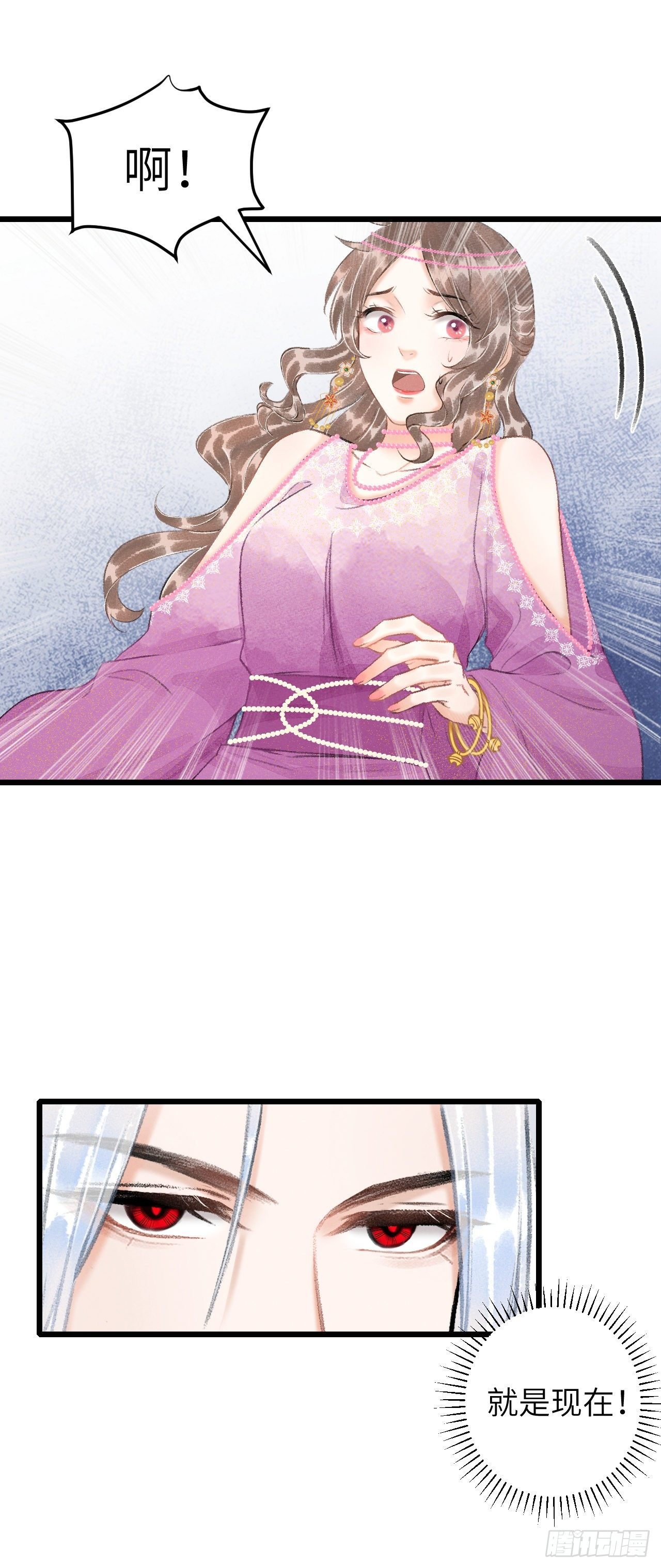 43·男妾